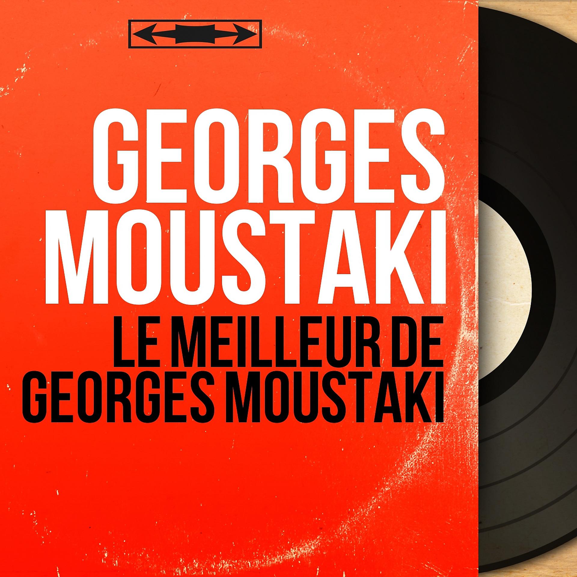 Постер альбома Le meilleur de Georges Moustaki
