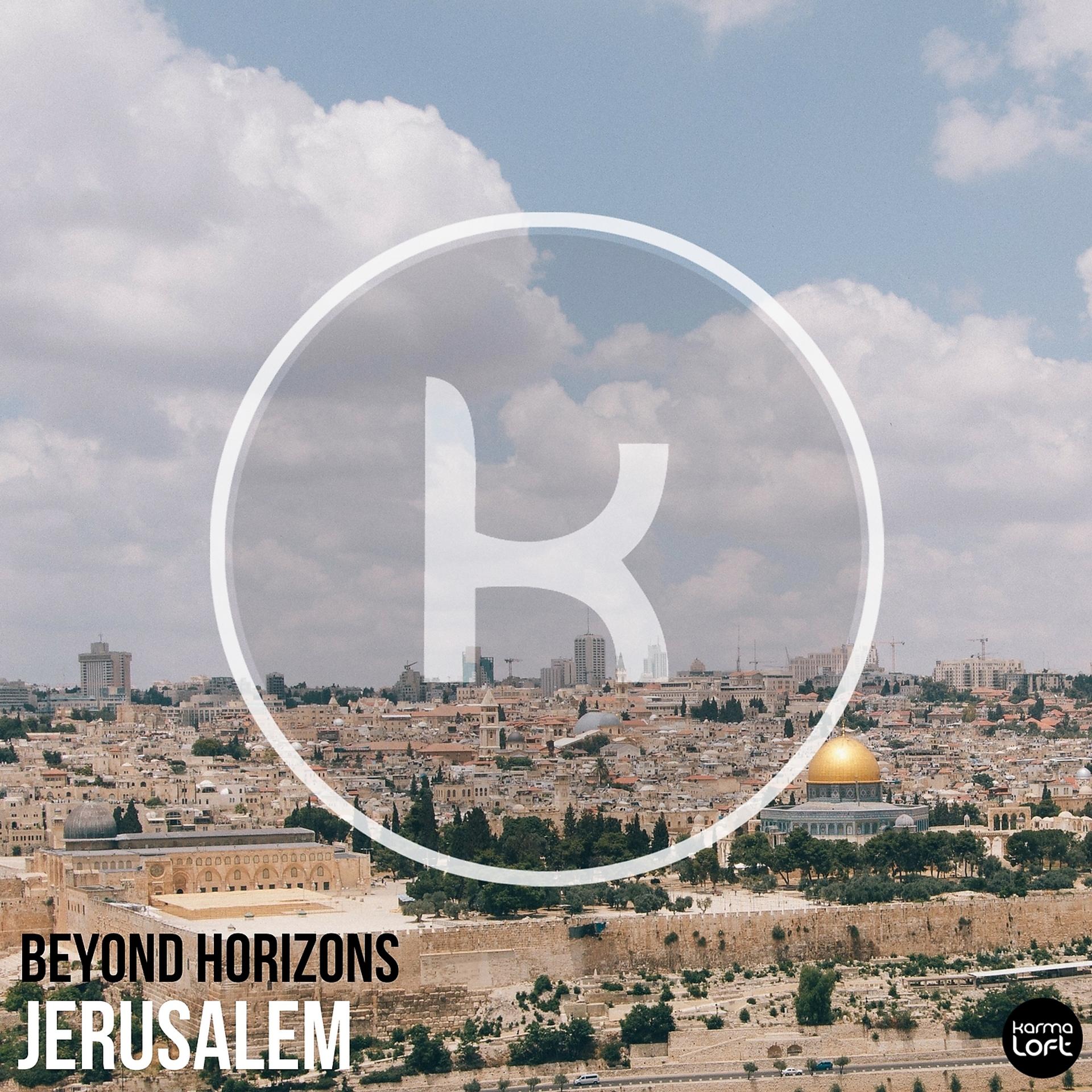Постер альбома Jerusalem