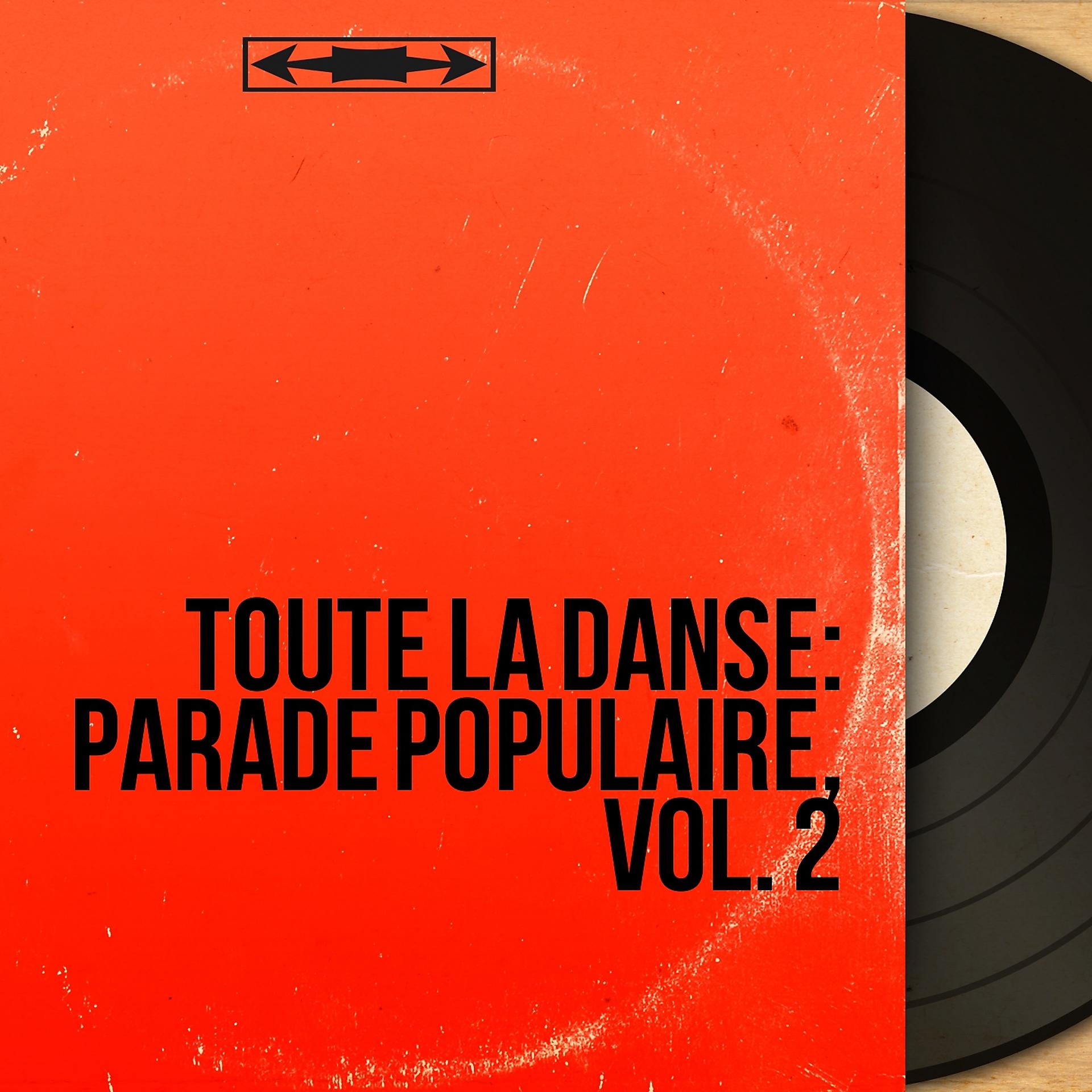 Постер альбома Toute la danse: Parade populaire, vol. 2