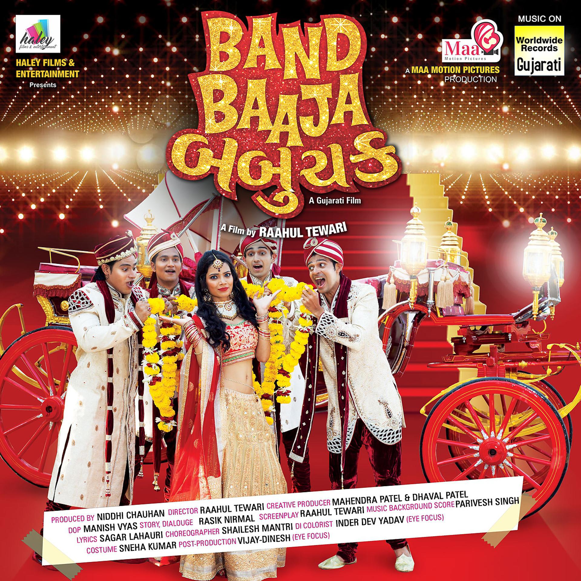Постер альбома Band Baaja Babuchak
