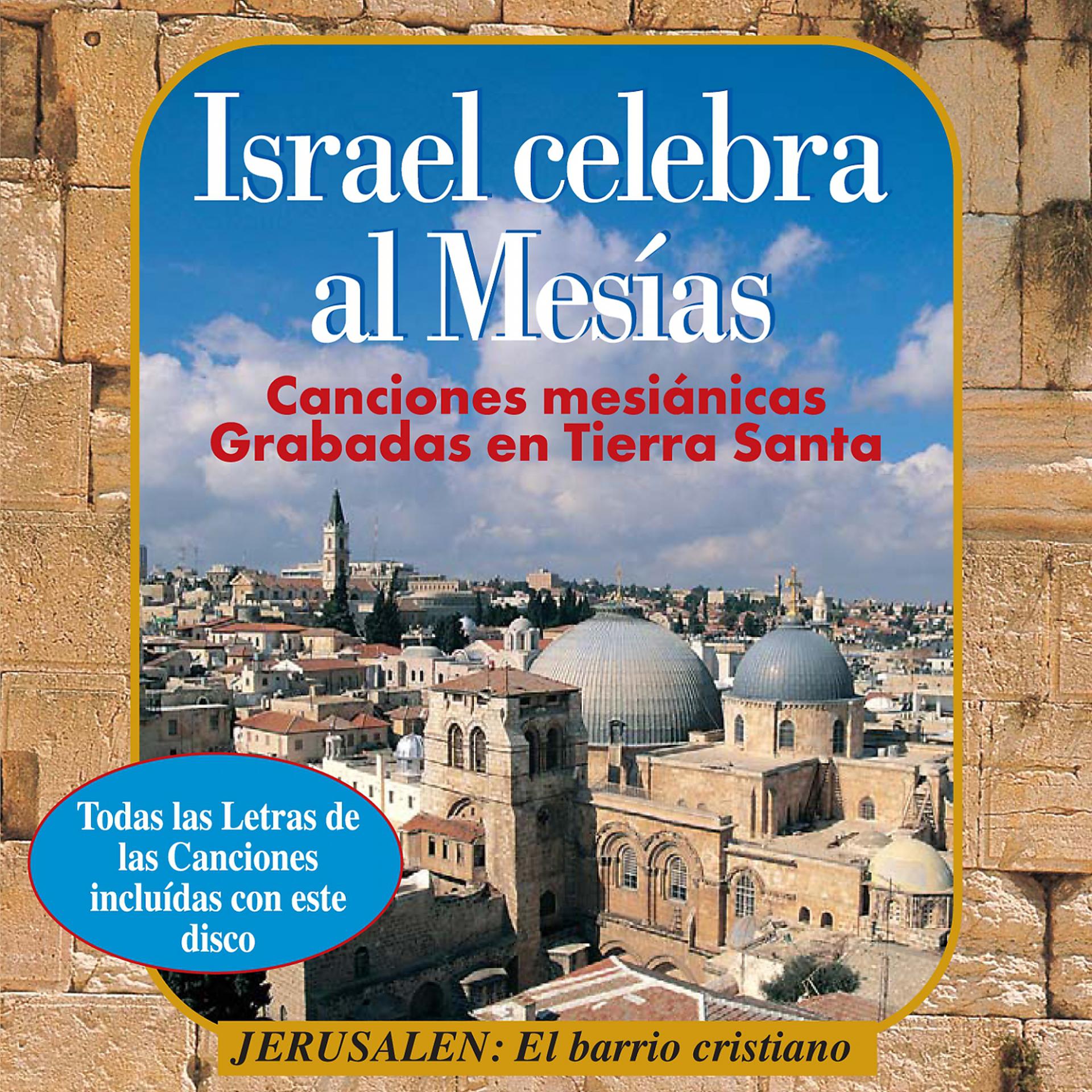 Постер альбома Israel Celebra Al Mesias