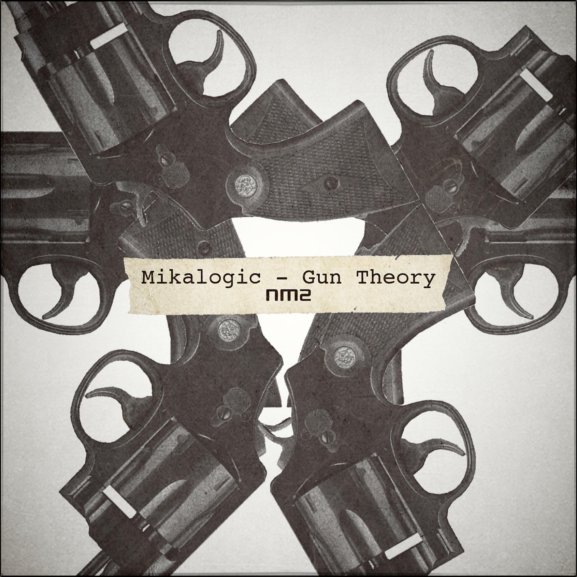 Постер альбома Gun Theory