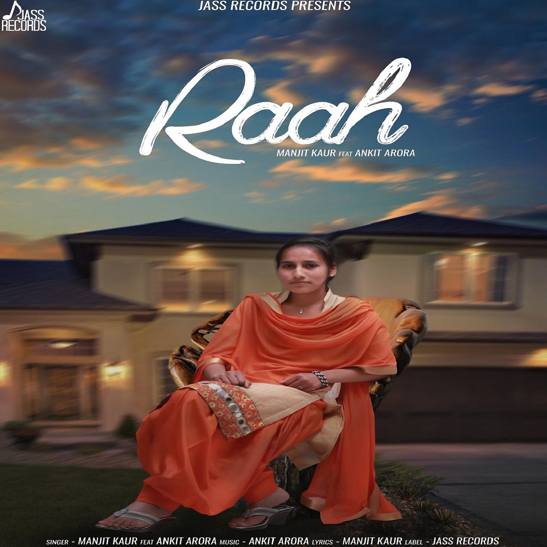Постер альбома Raah