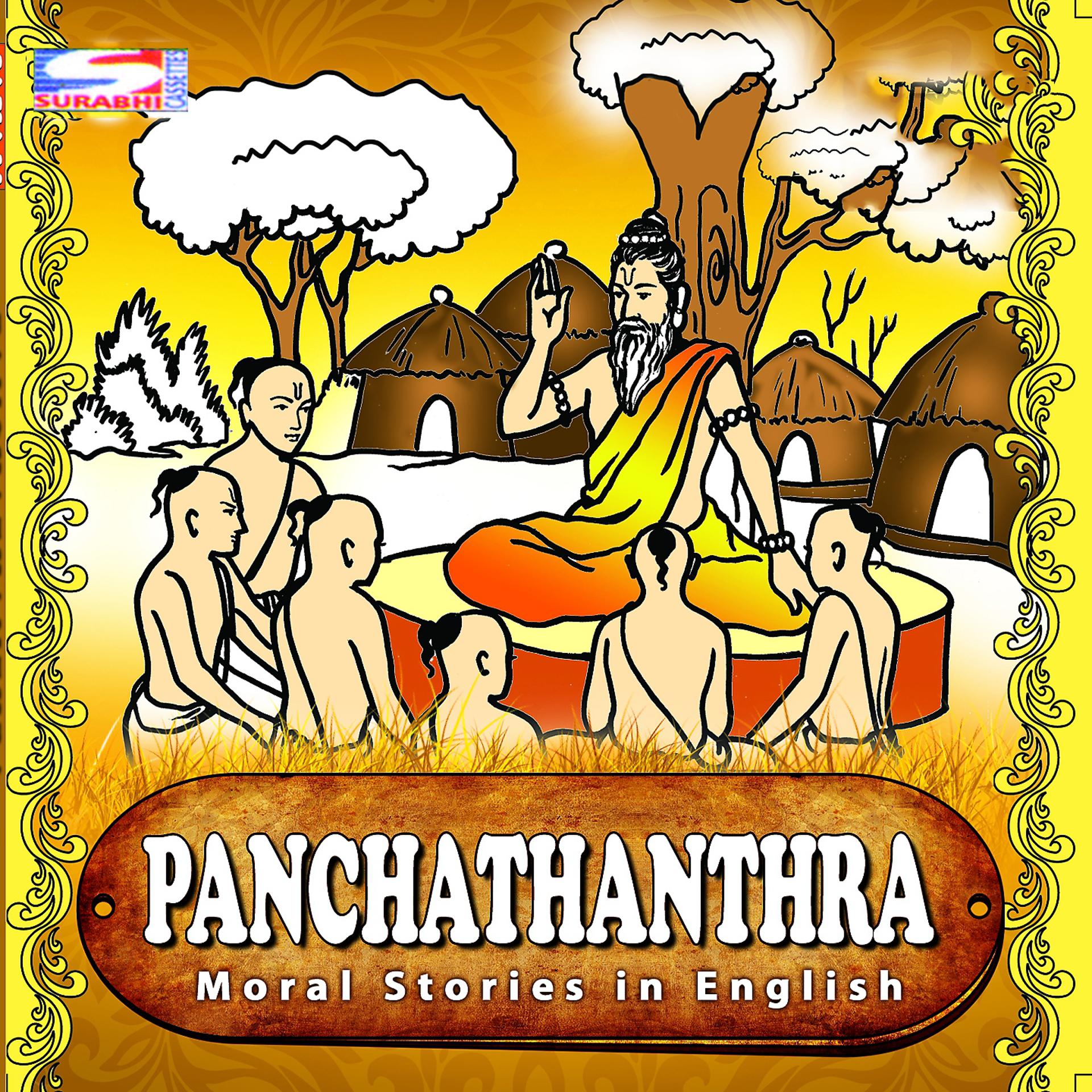 Постер альбома Panchathanthra - Moral Stories in English