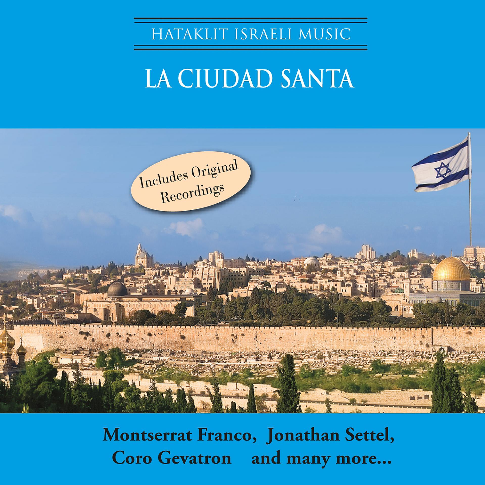 Постер альбома La Ciudad Santa
