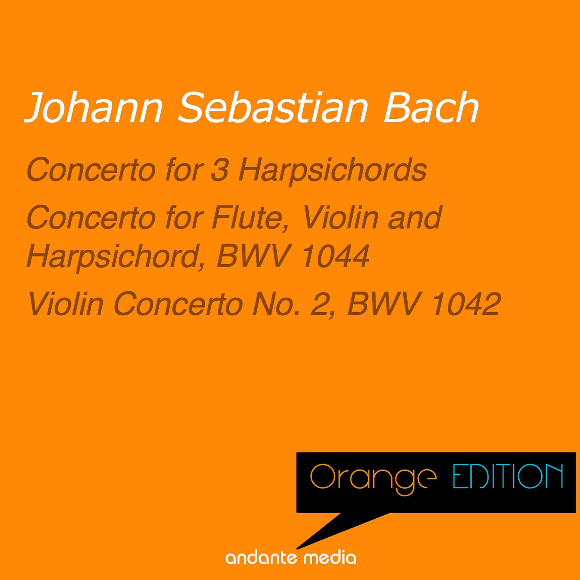 Постер альбома Orange Edition - Bach: Concerto for 3 Harpsichords & Violin Concerto No. 2, BWV 1042