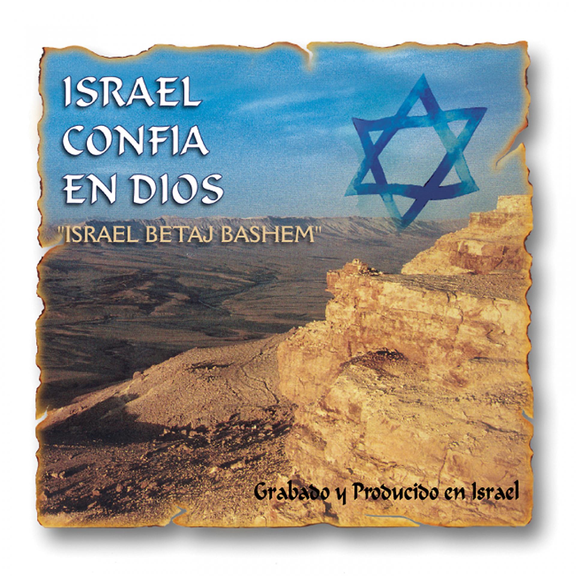 Постер альбома Israel Confia En Dios