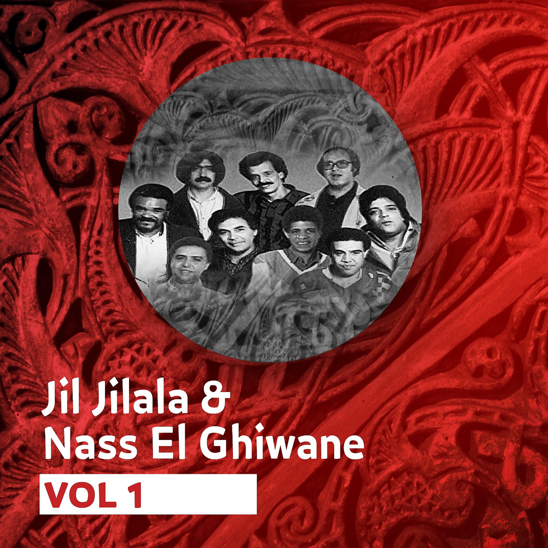 Постер альбома Jil Jilala & Nass El Ghiwane, Vol. 1