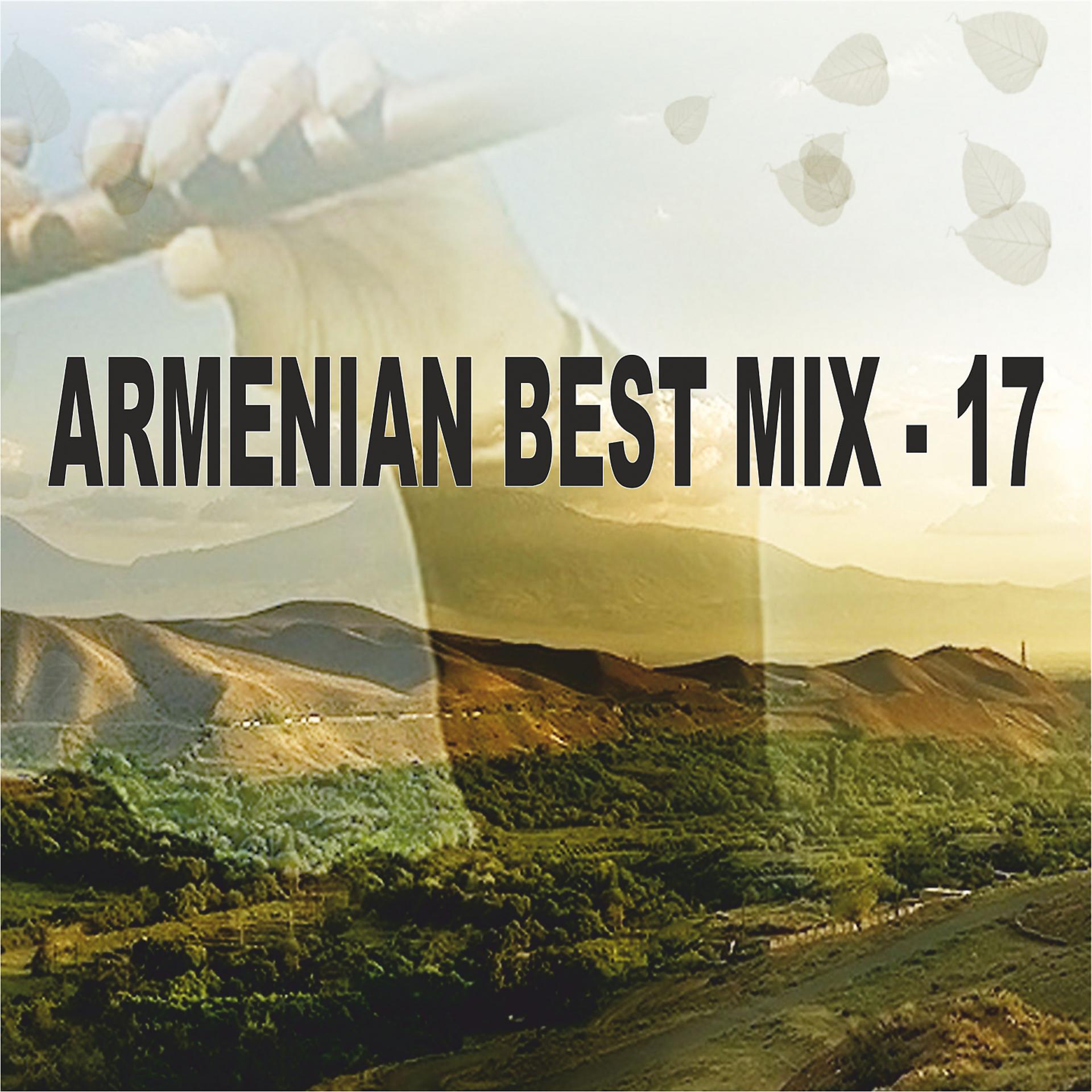 Постер альбома Armenian Best Mix - 17