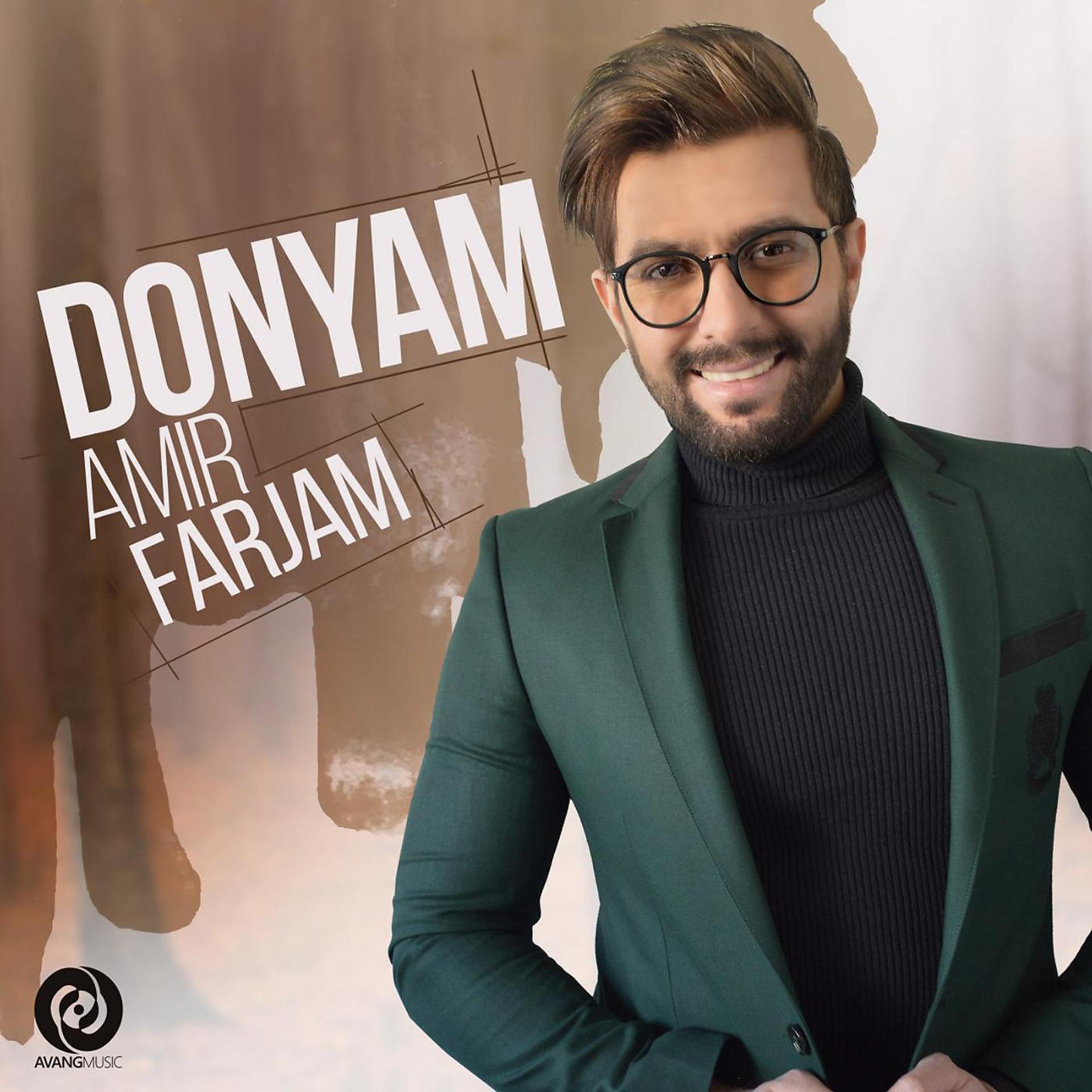 Постер альбома Donyam