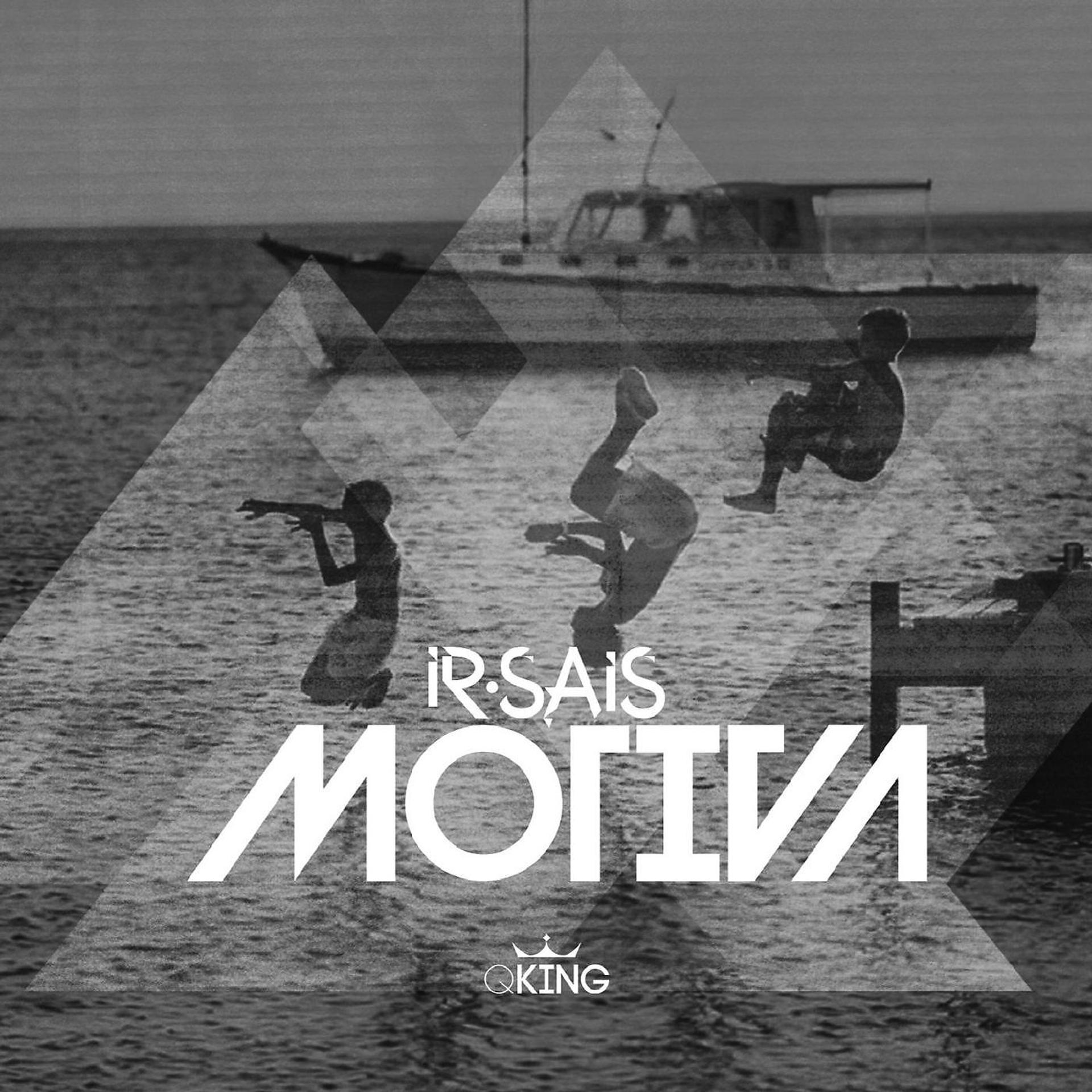 Постер альбома Motiva
