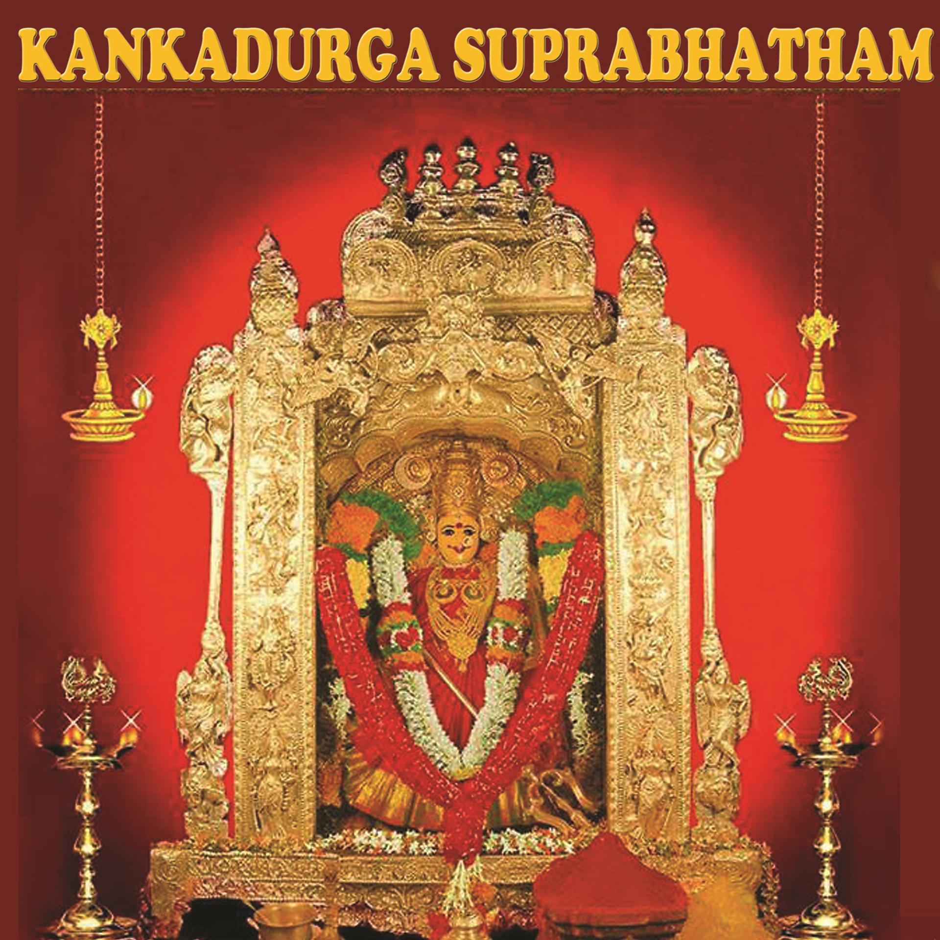 Постер альбома Kanagadurga Suprabatham