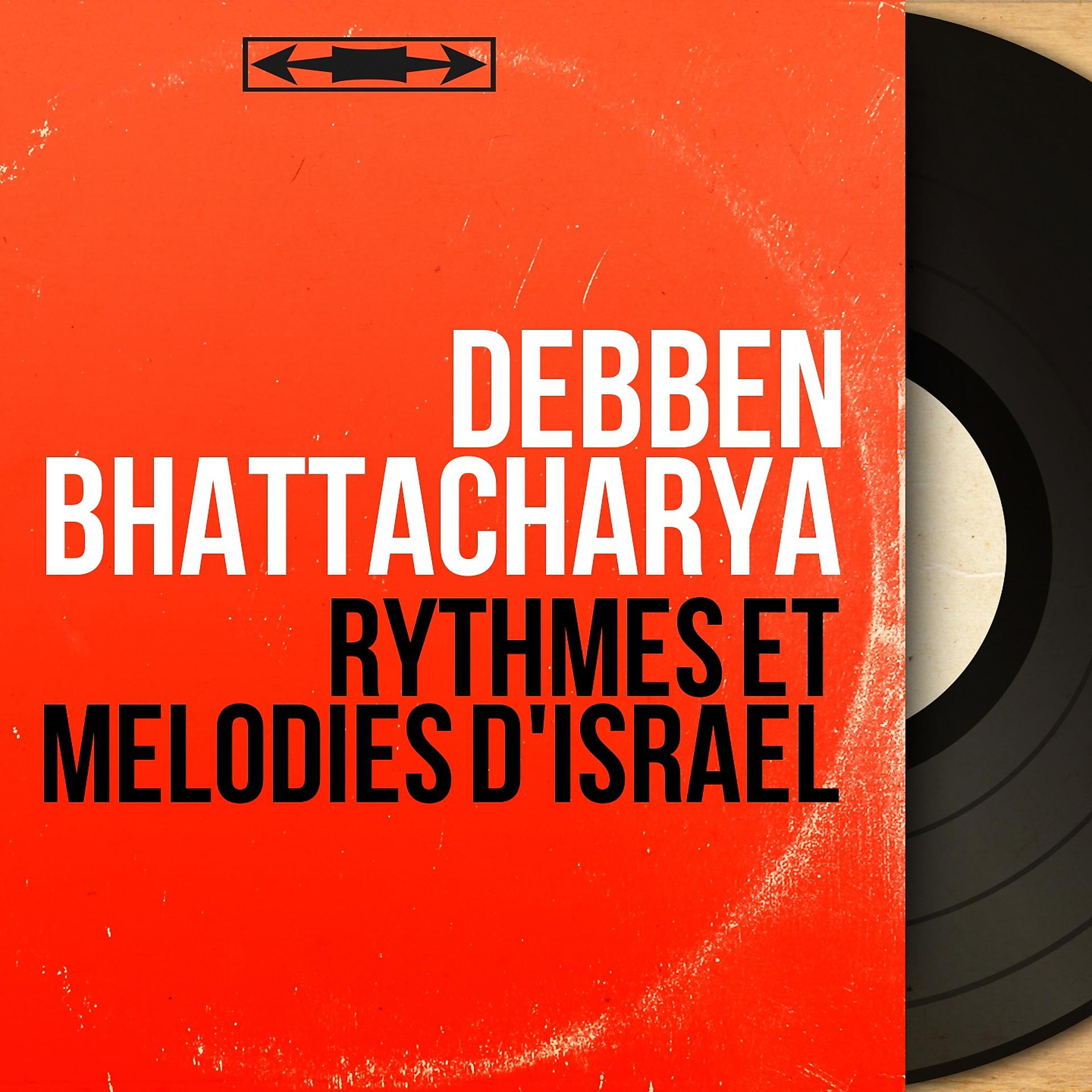Постер альбома Rythmes et mélodies d'Israël