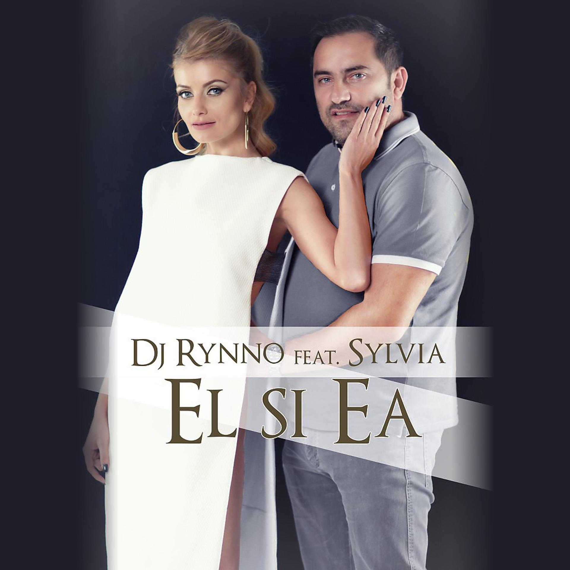 Постер альбома El si Ea