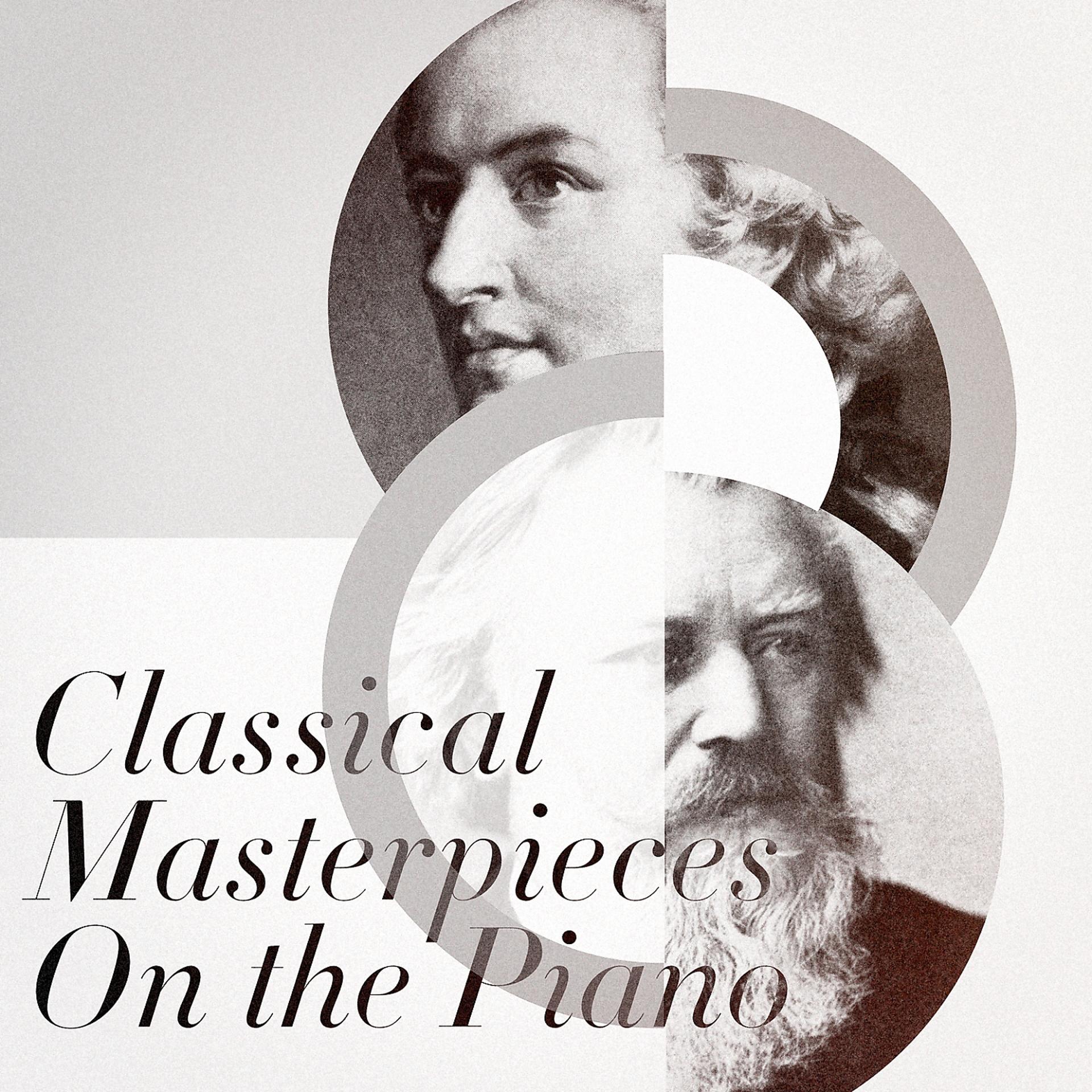 Постер альбома Classical Masterpieces On the Piano