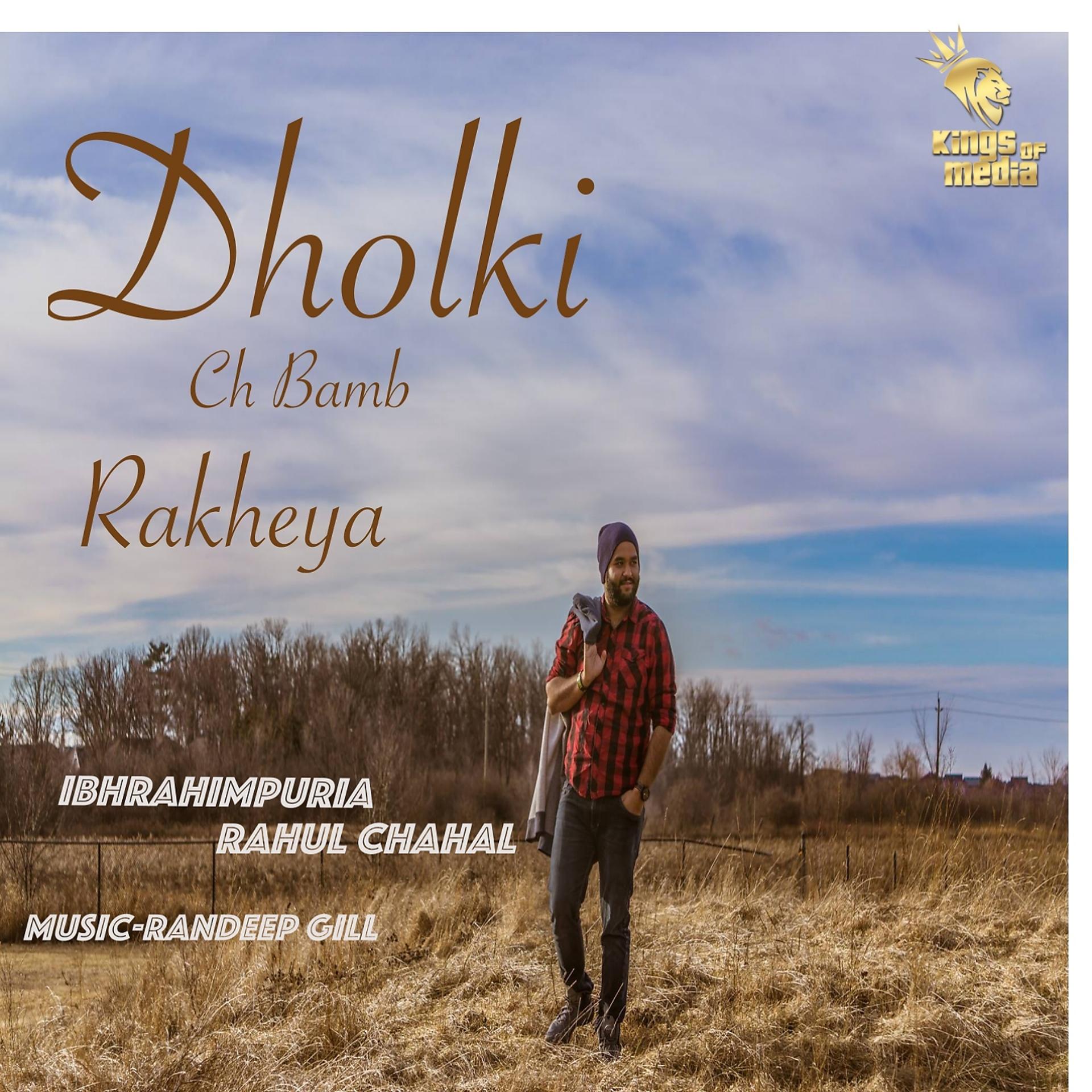 Постер альбома Dholki Ch Bamb Rakheya
