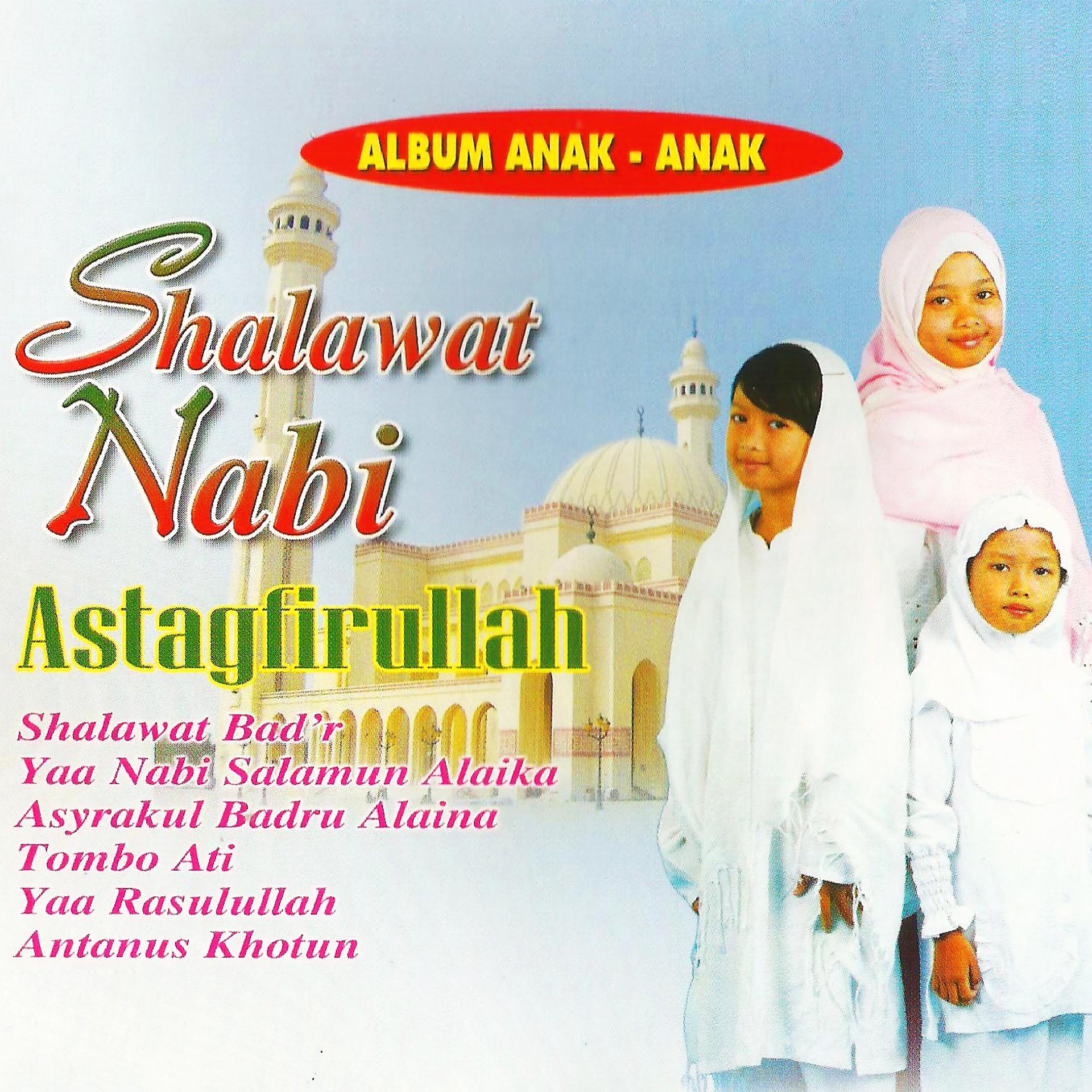 Постер альбома Shalawat Nabi - Astaghfirullah