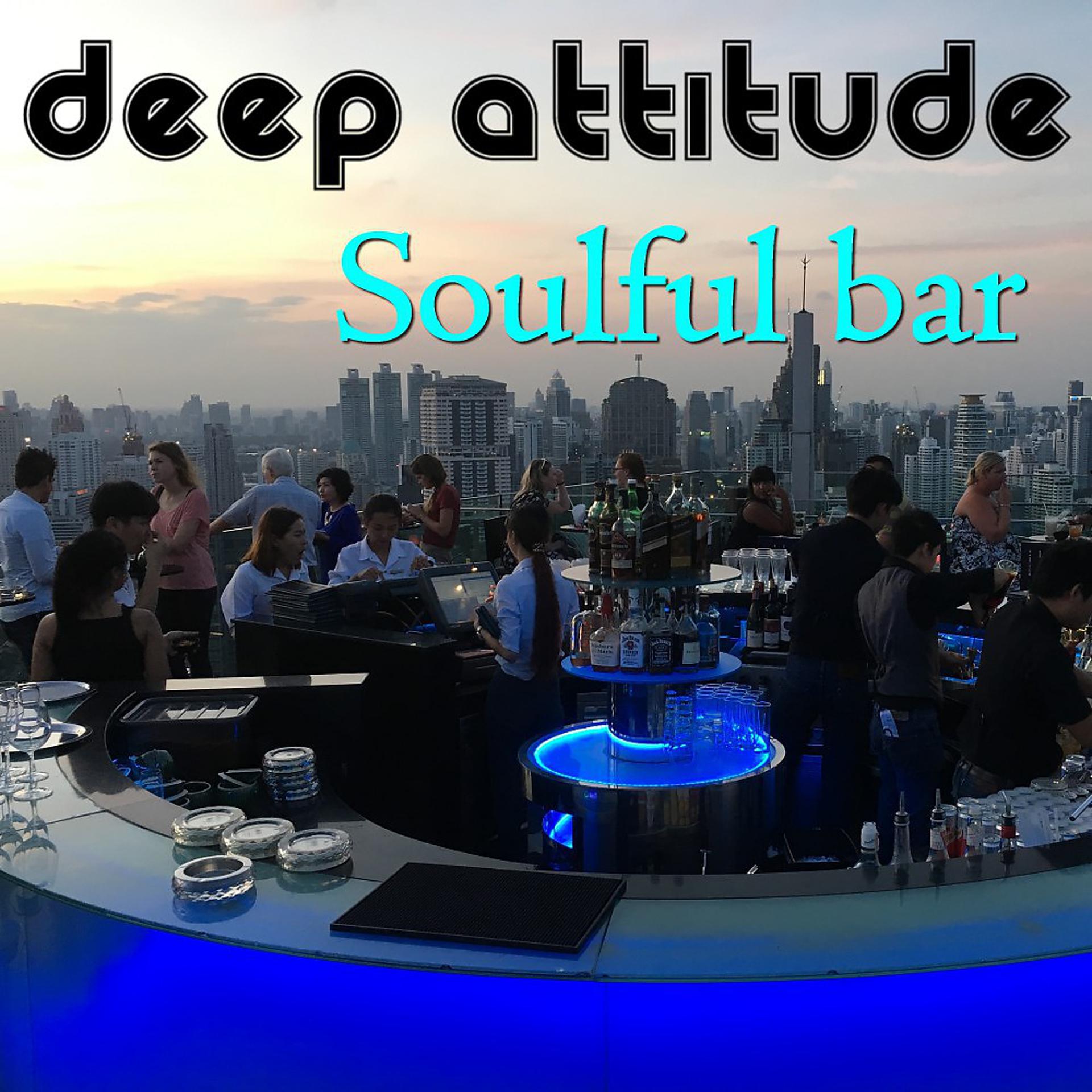 Постер альбома Soulful Bar