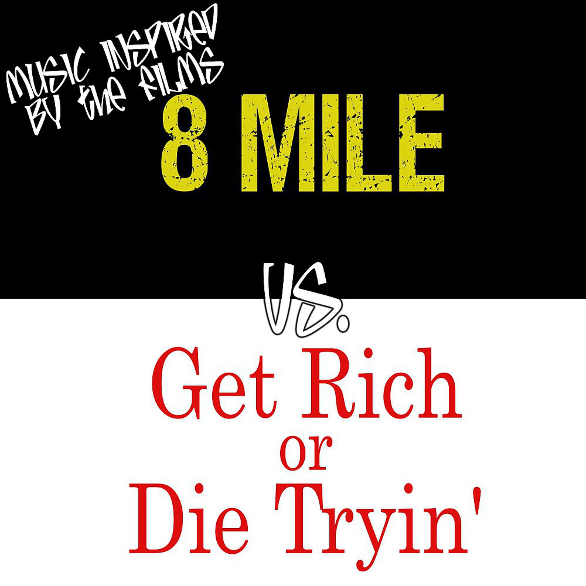 Постер альбома Music Inspired by the Films: 8 Mile vs. Get Rich or Die Tryin'
