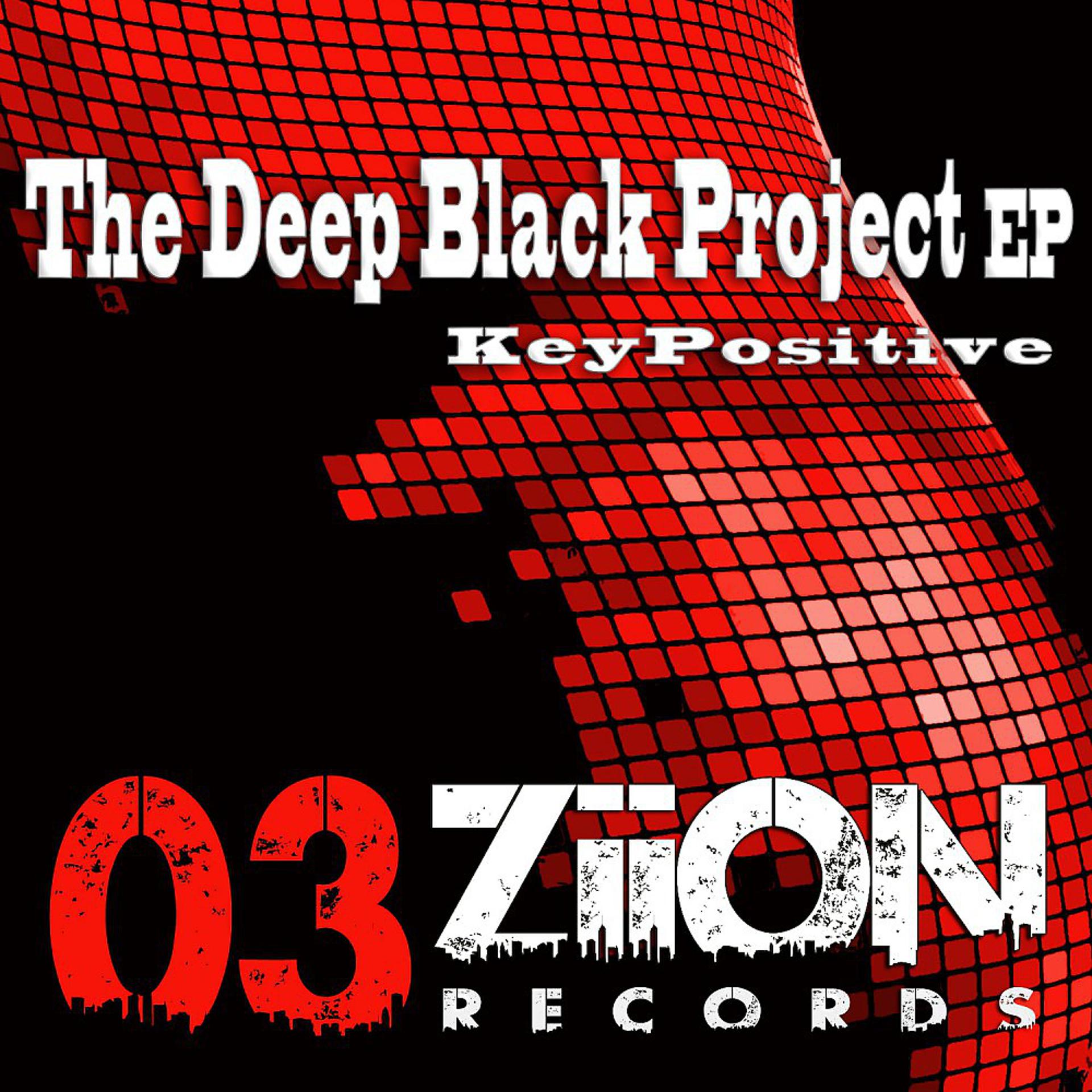 Постер альбома The Deep Black Project EP