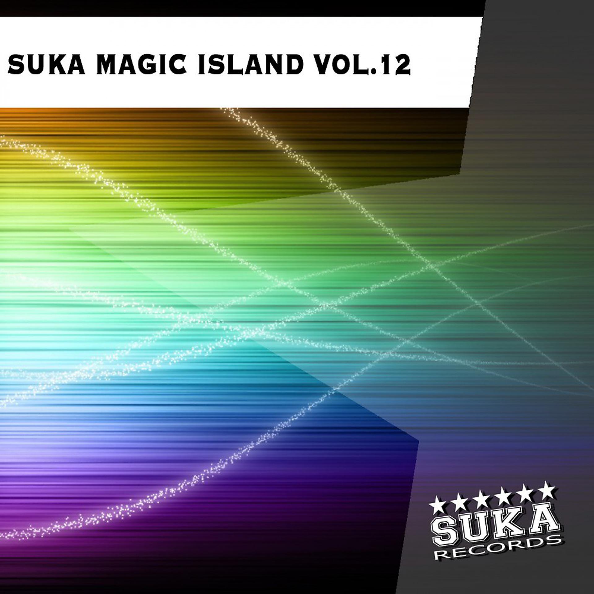 Постер альбома Suka Magic Island, Vol. 12