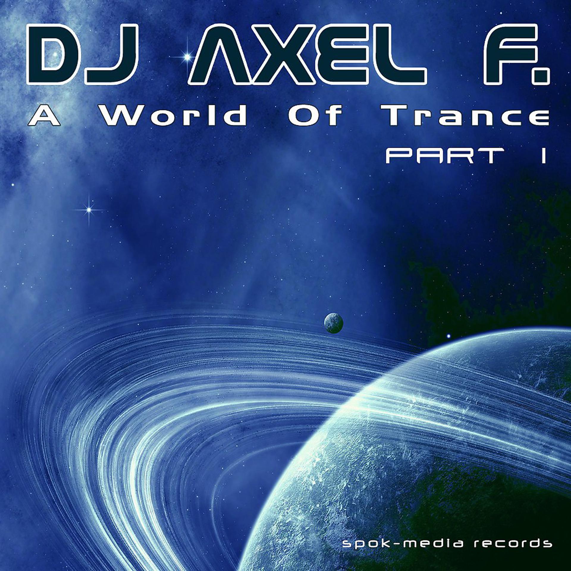 Постер альбома A World of Trance, Pt. 1