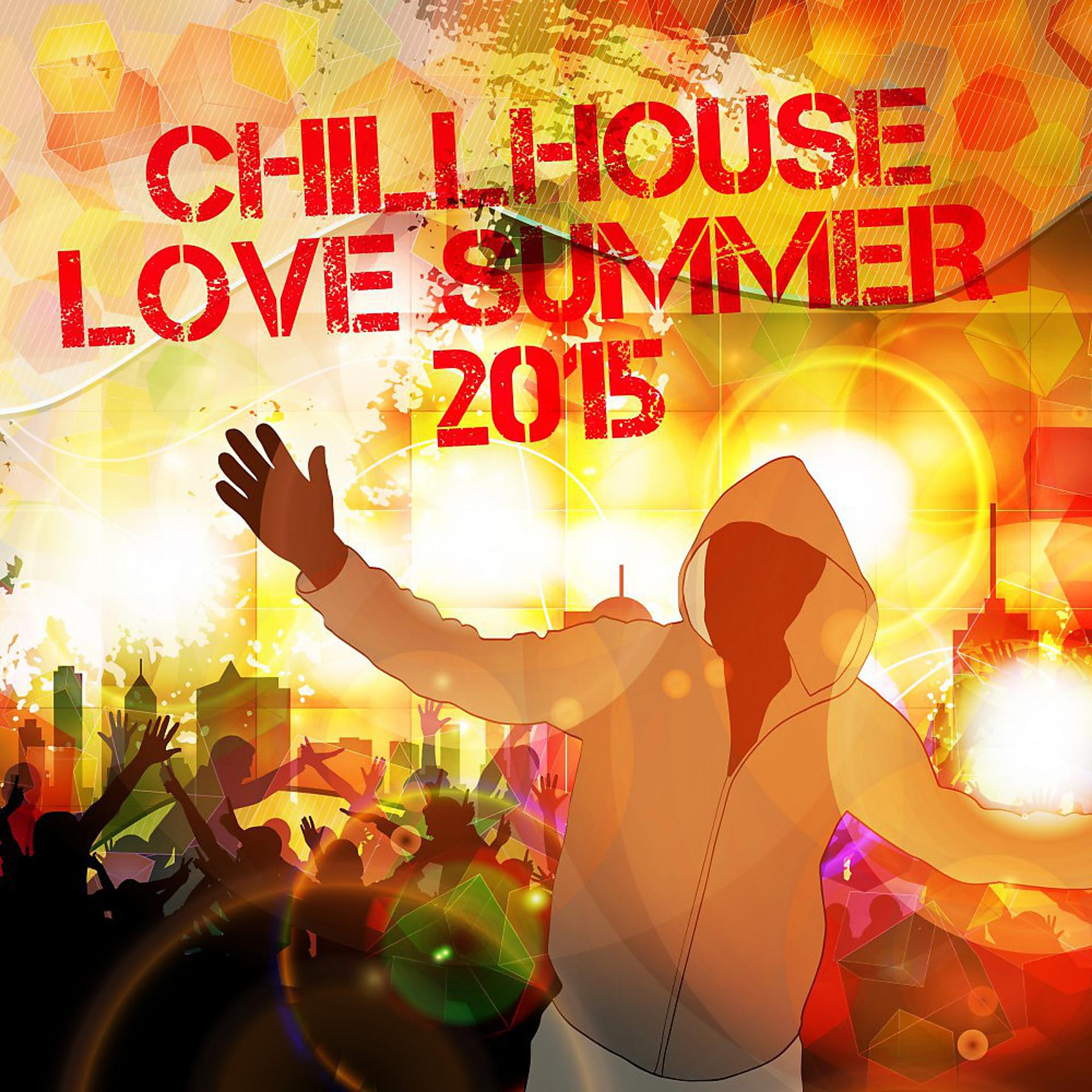Постер альбома Chillhouse Love Summer 2015