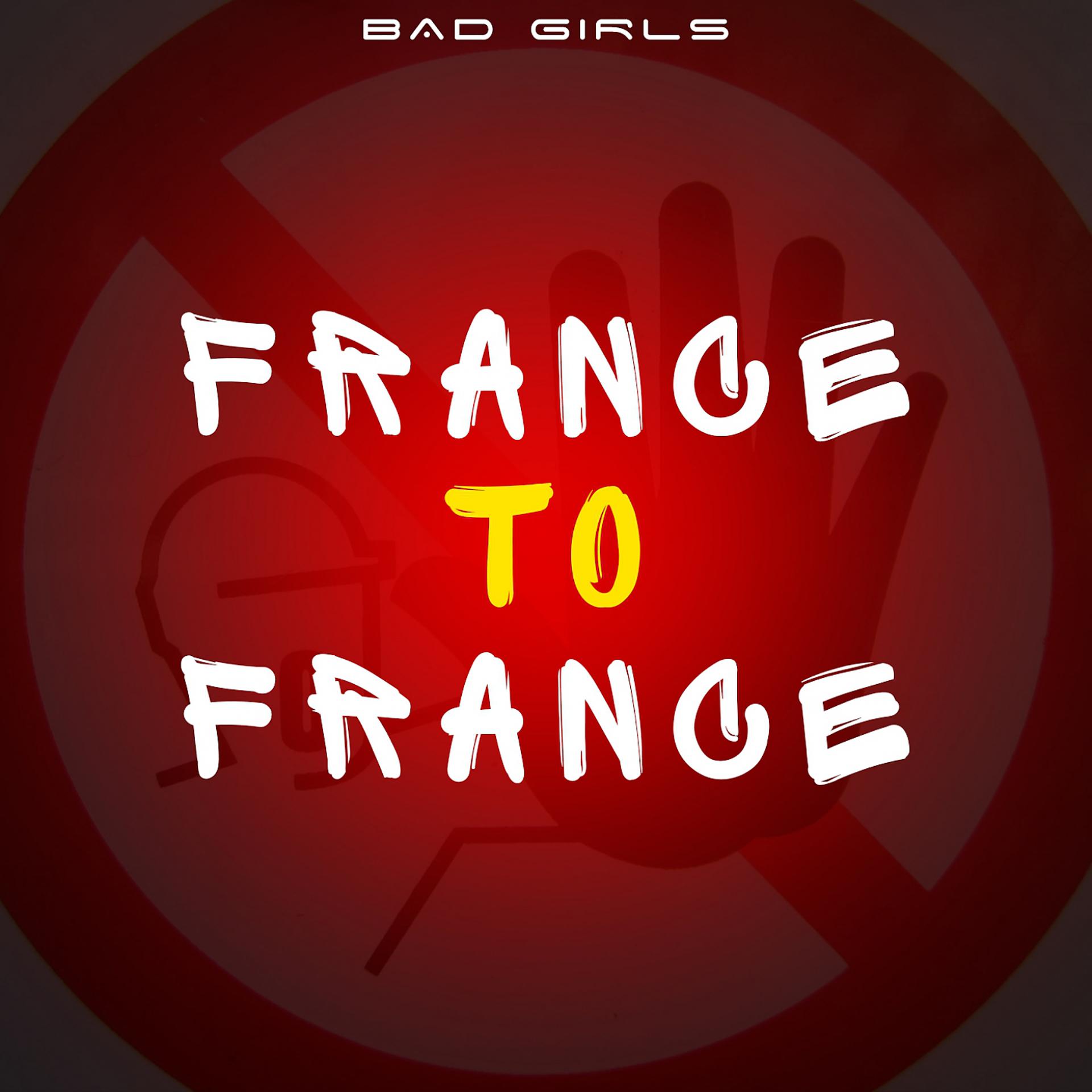 Постер альбома France to France