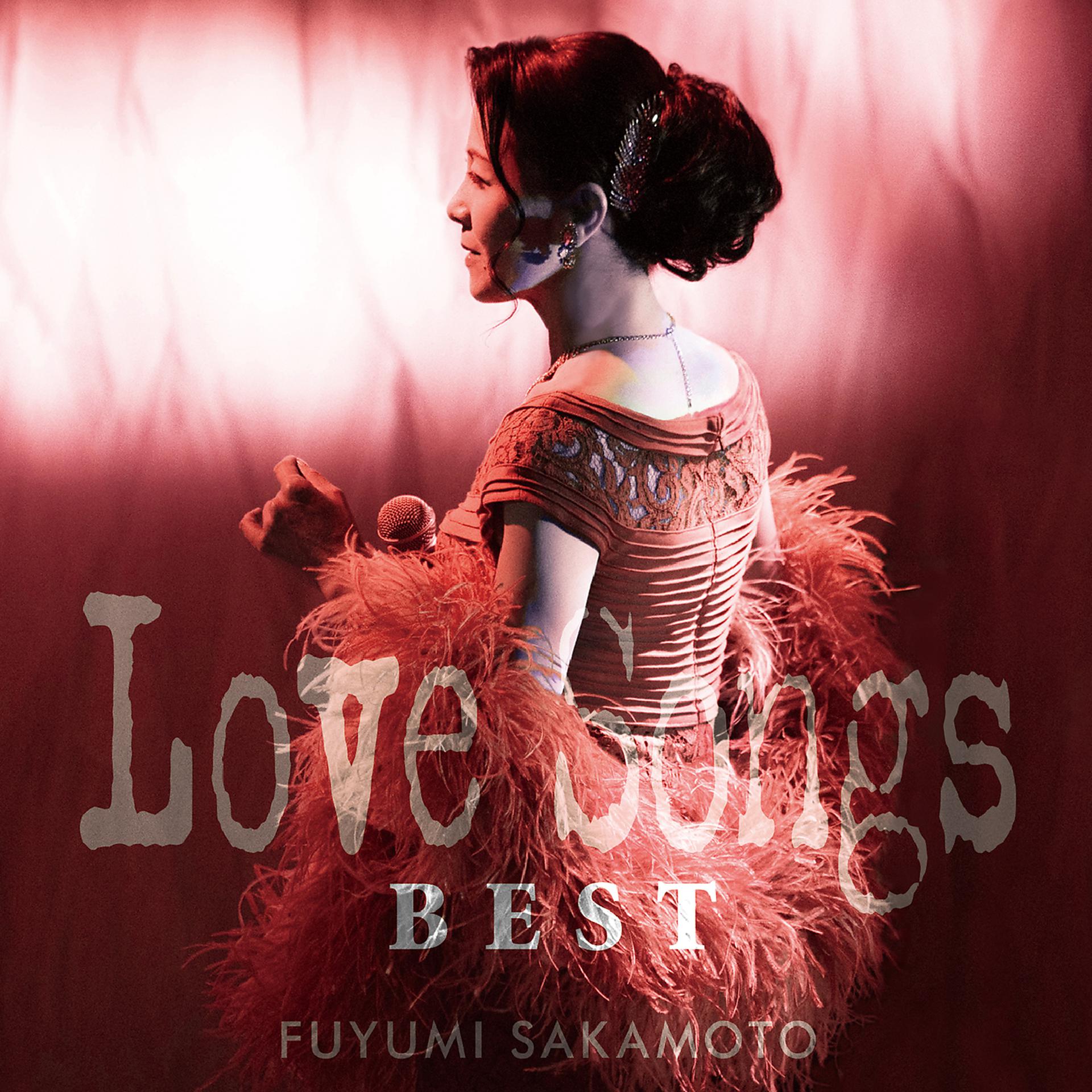 Постер альбома Love Song Best