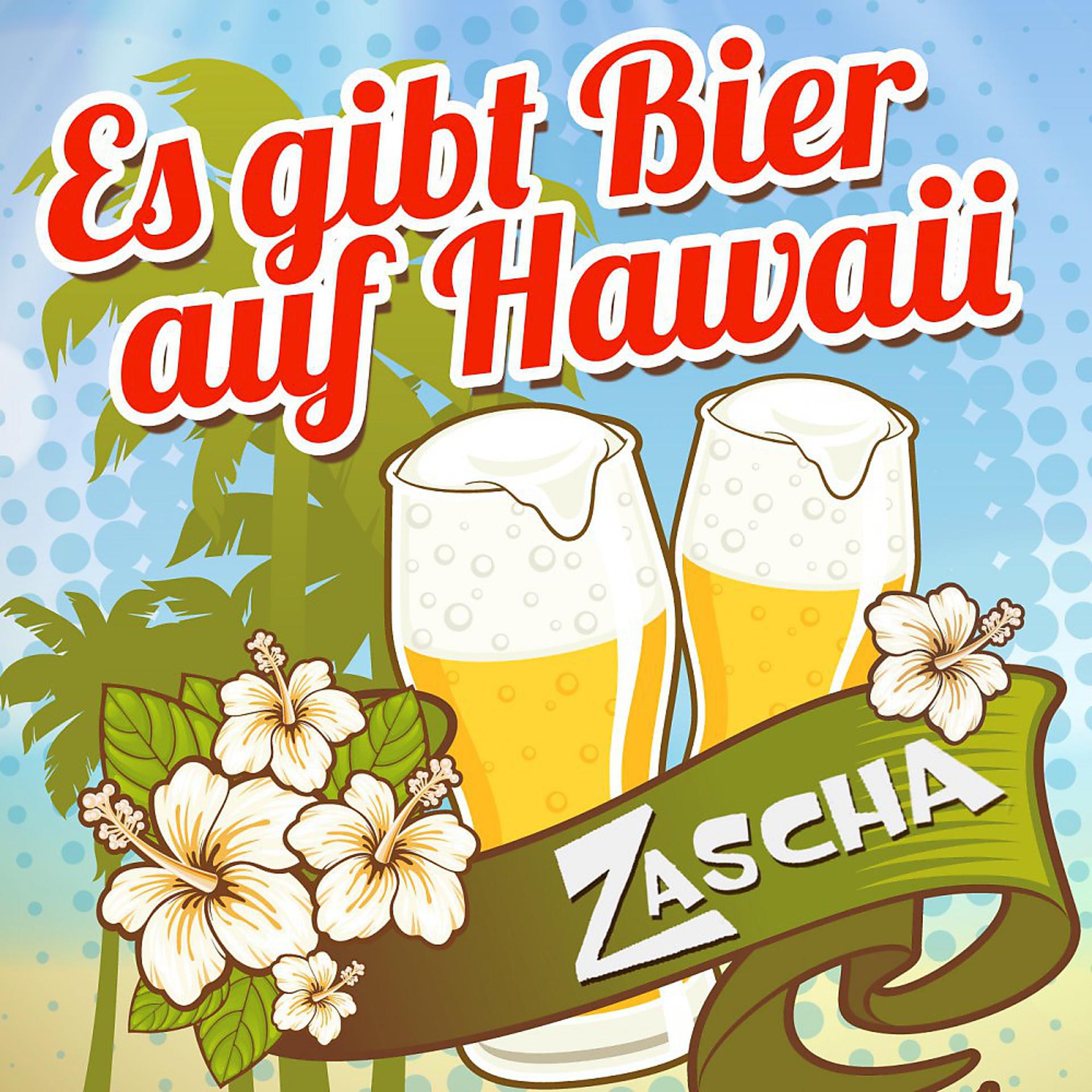 Постер альбома Es gibt Bier auf Hawaii