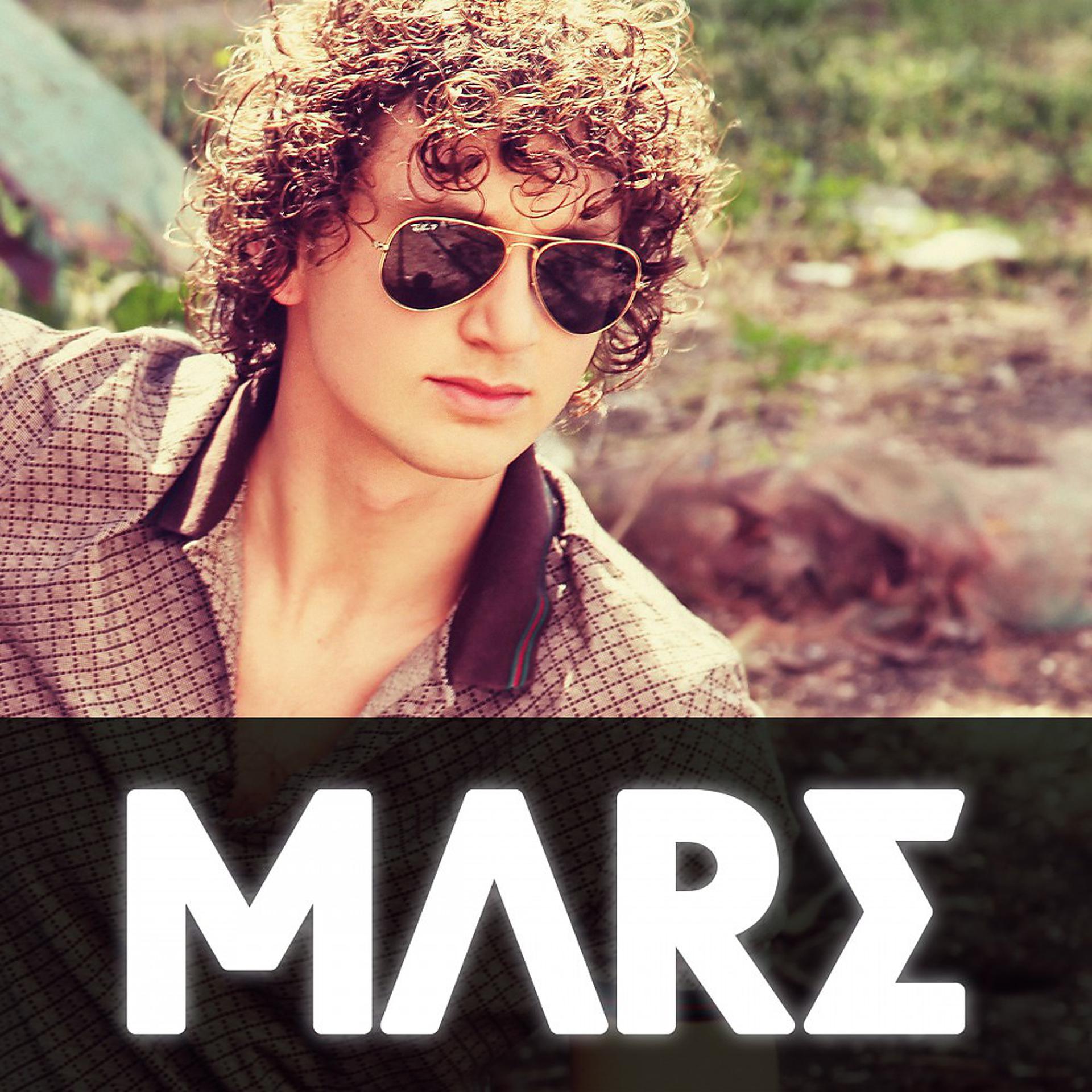 Постер альбома Mare