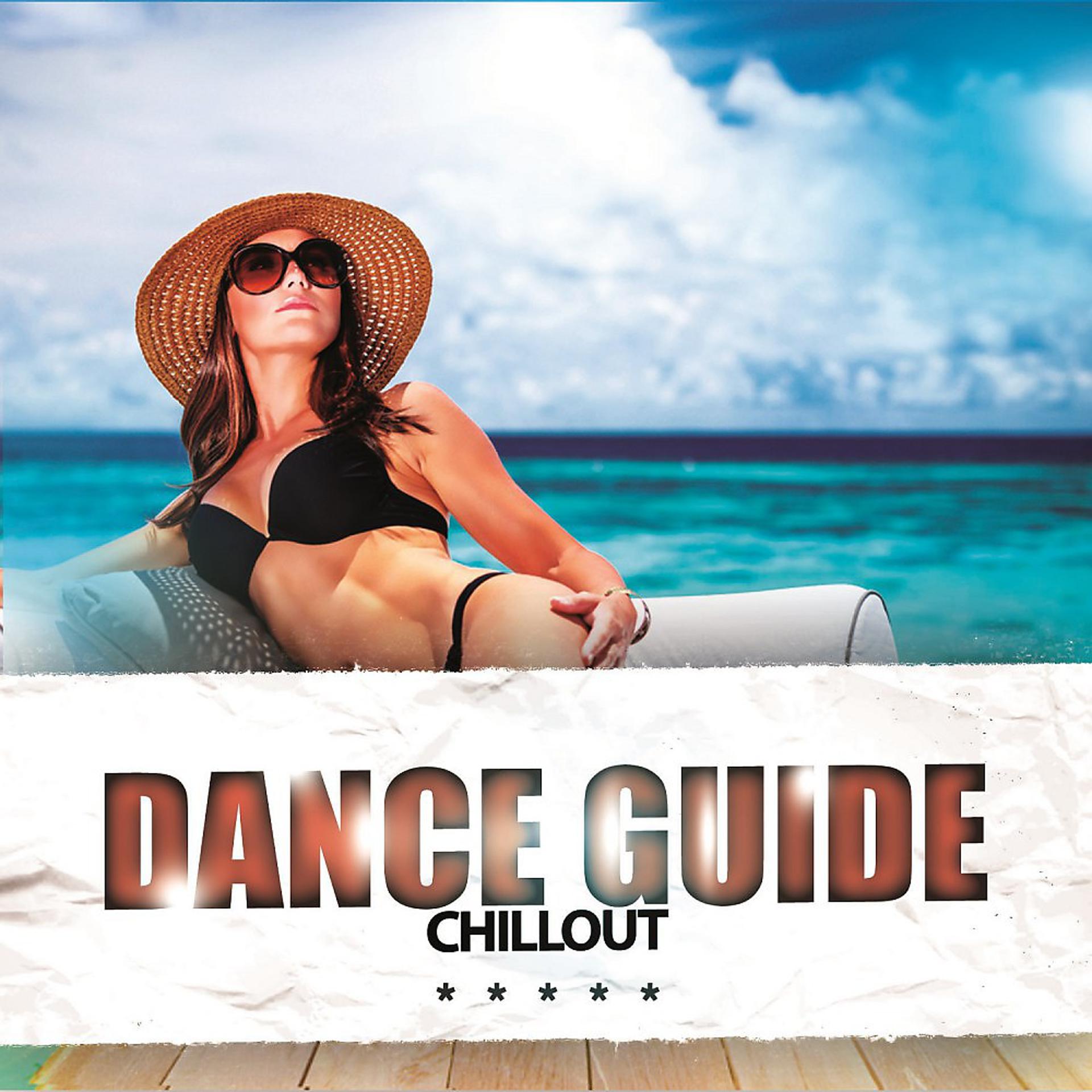 Постер альбома Dance Guide Chillout