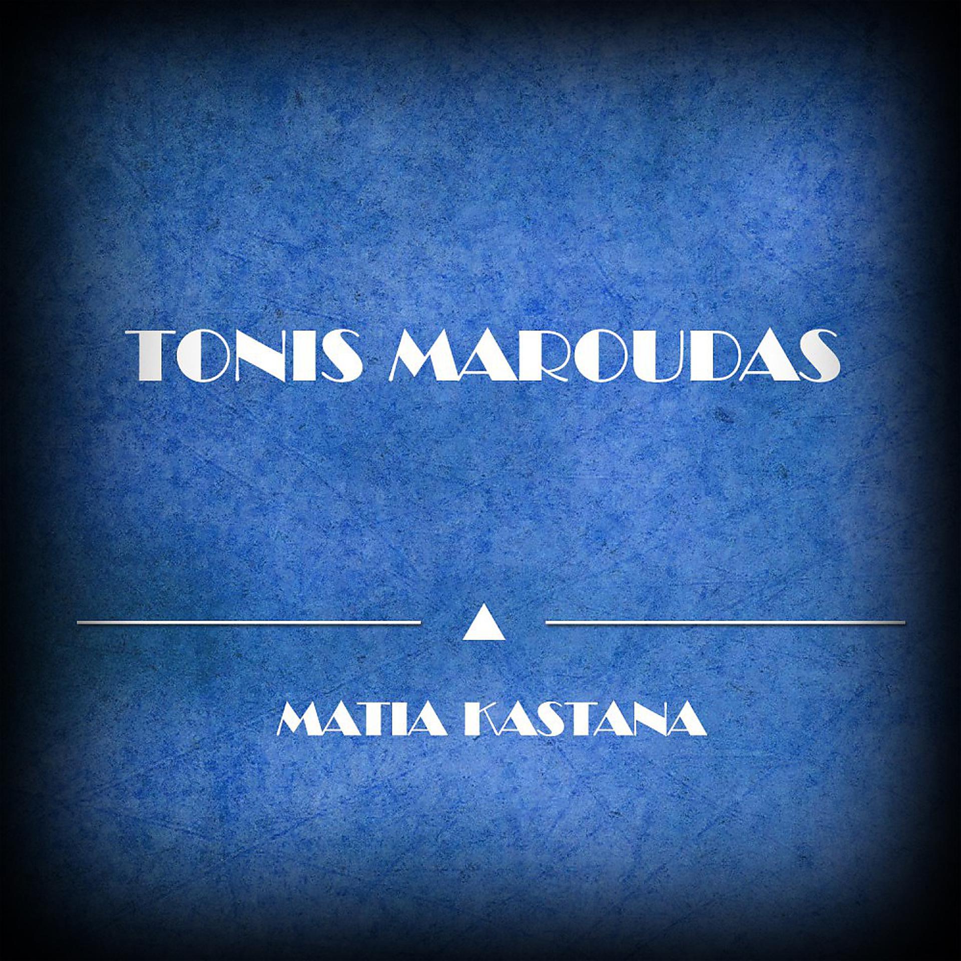 Постер альбома Matia Kastana