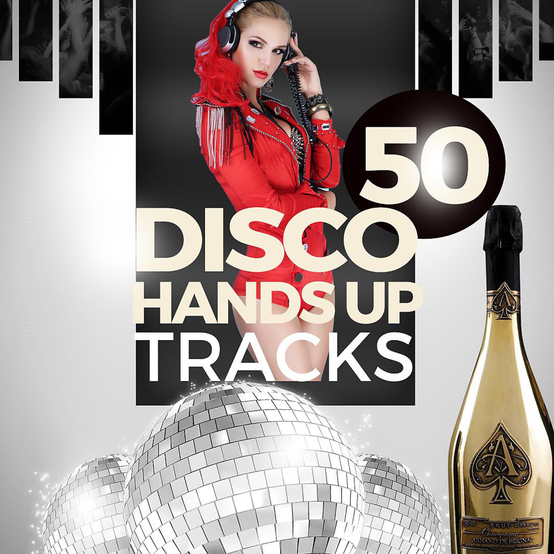 Постер альбома 50 Disco Hands up Tracks
