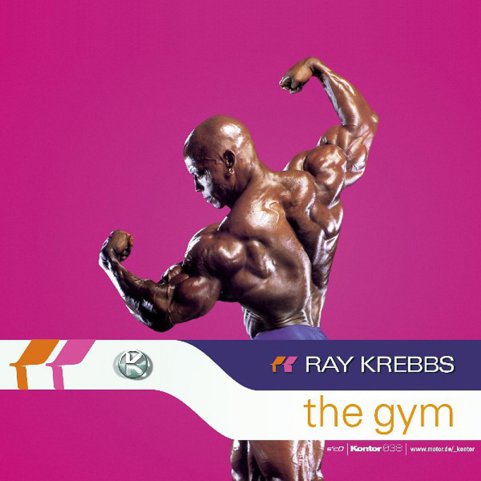 Постер альбома The Gym