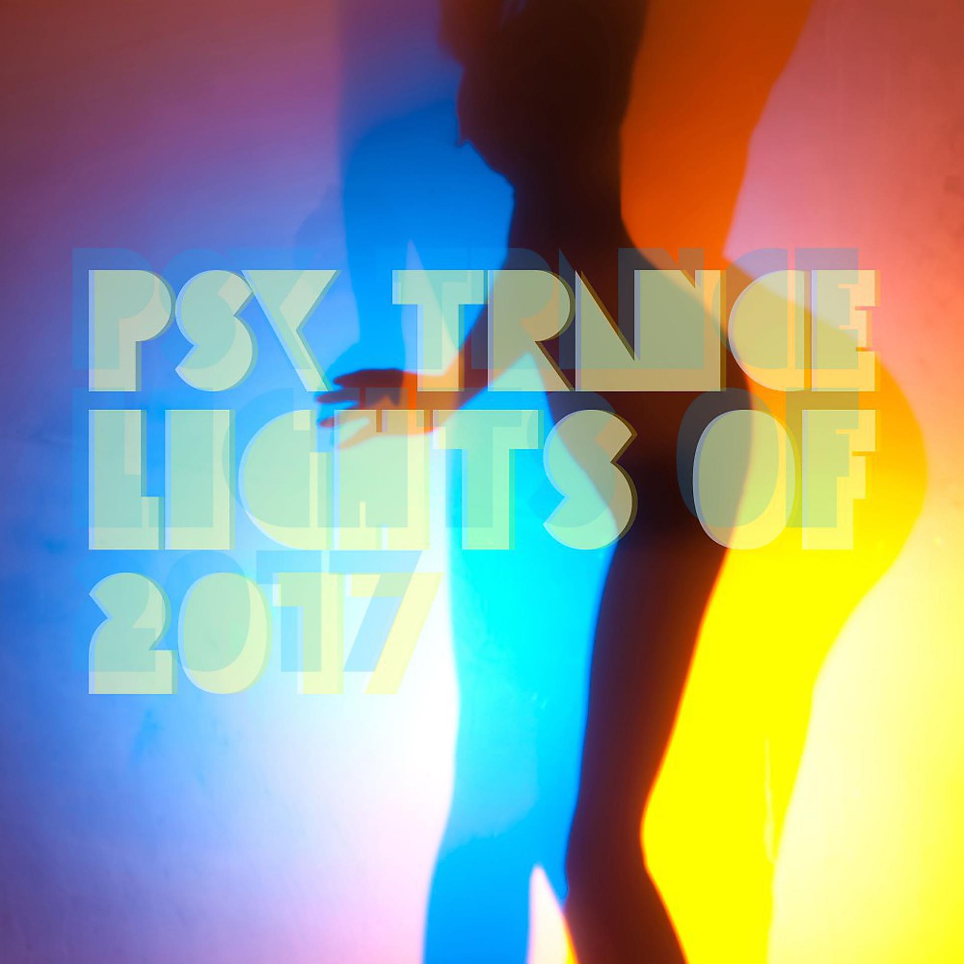 Постер альбома Psy Trance Lights of 2017