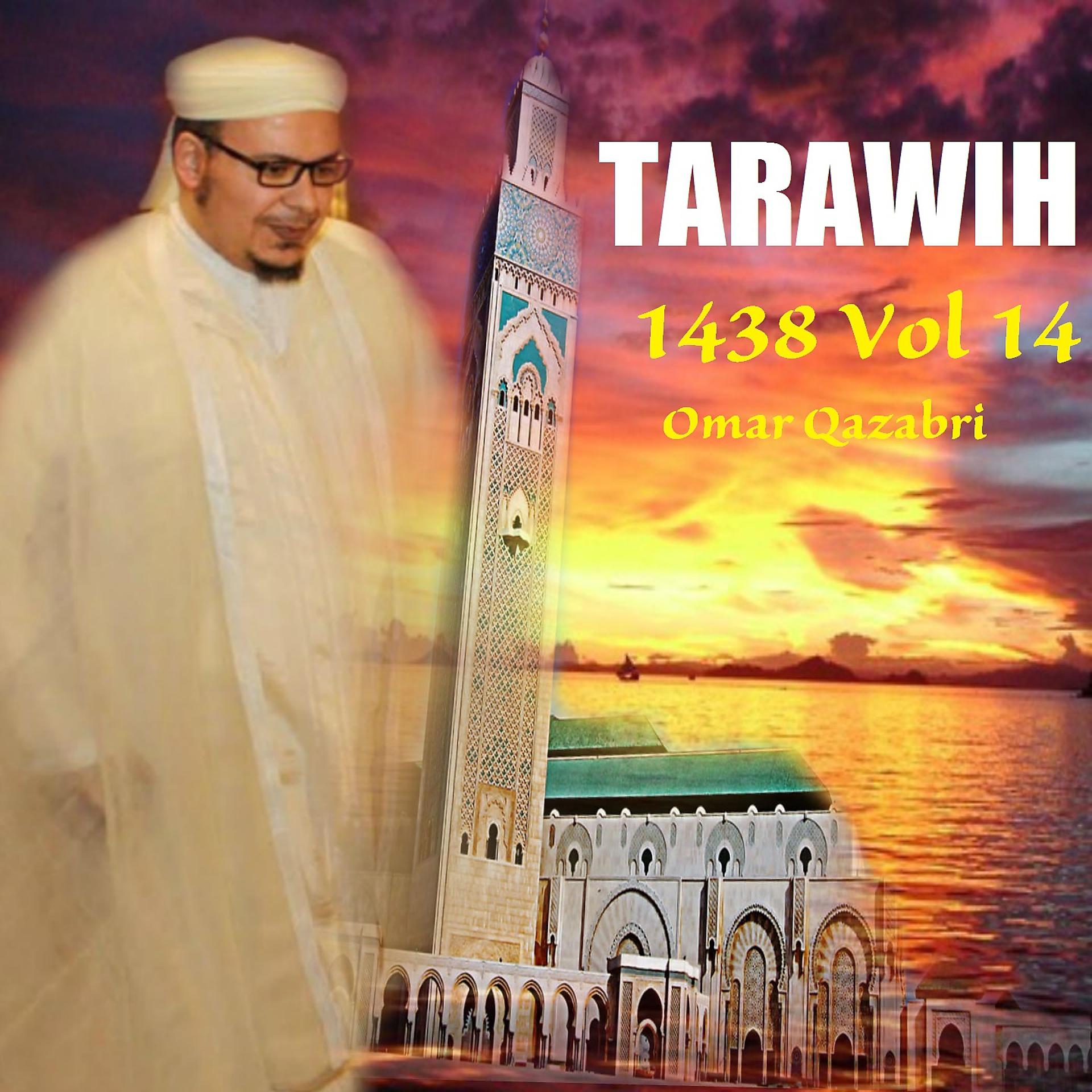 Постер альбома Tarawih 1438 Vol 14
