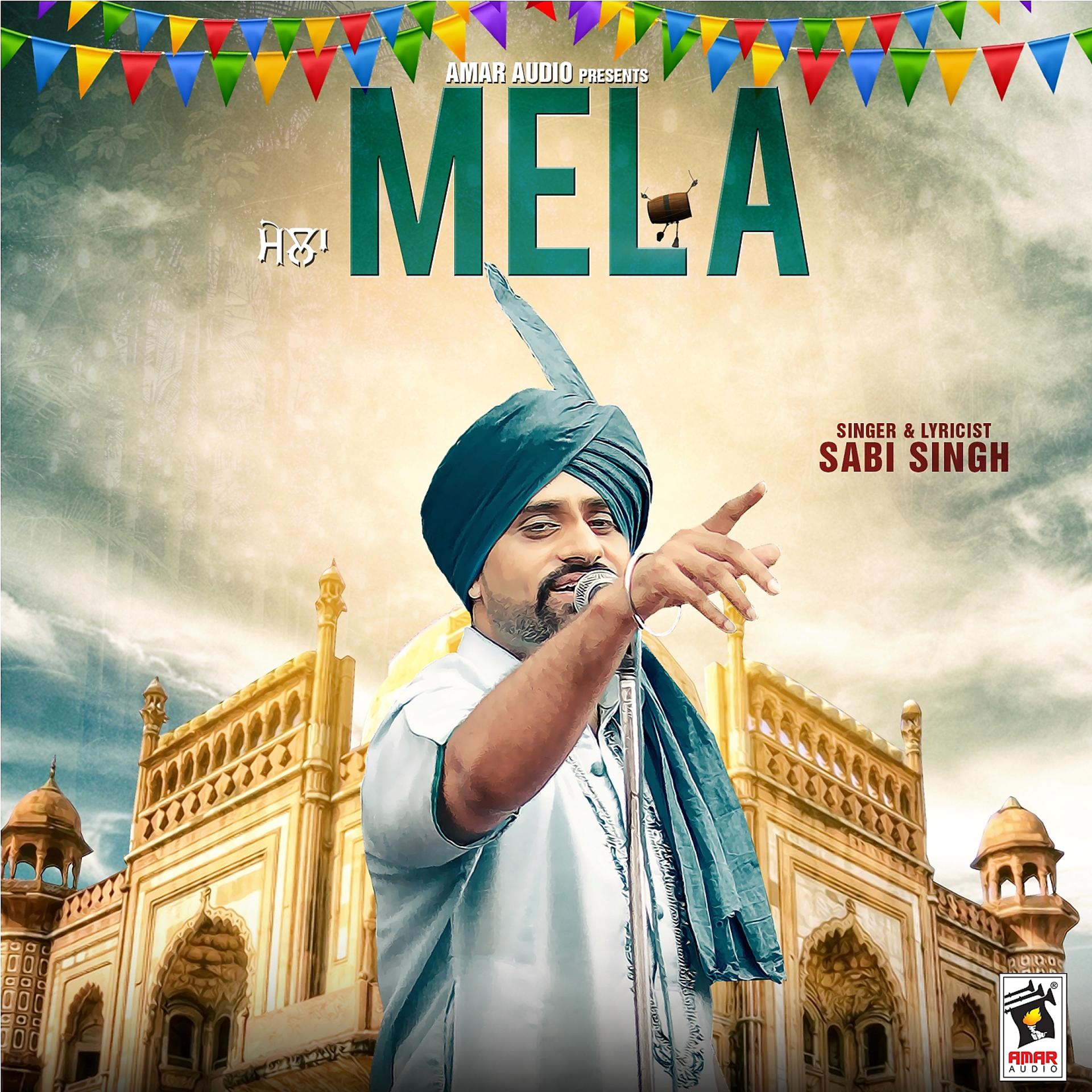 Постер альбома Mela