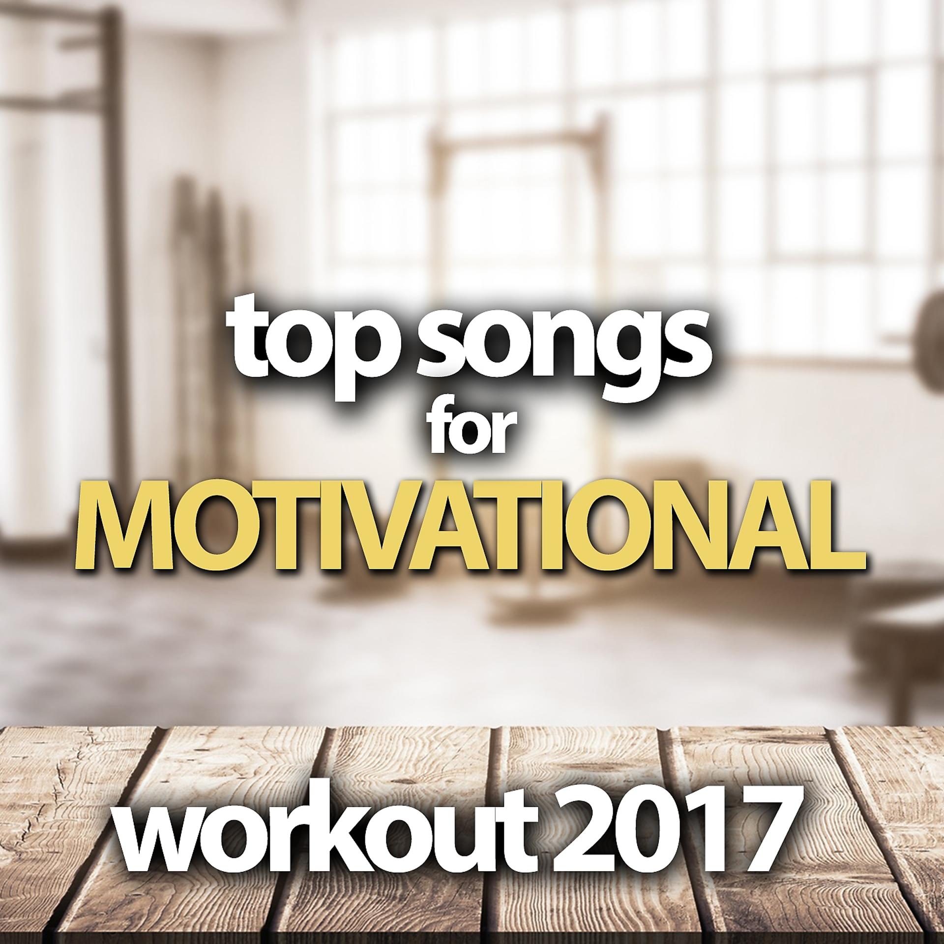Постер альбома Top Songs For Motivational Workout 2017