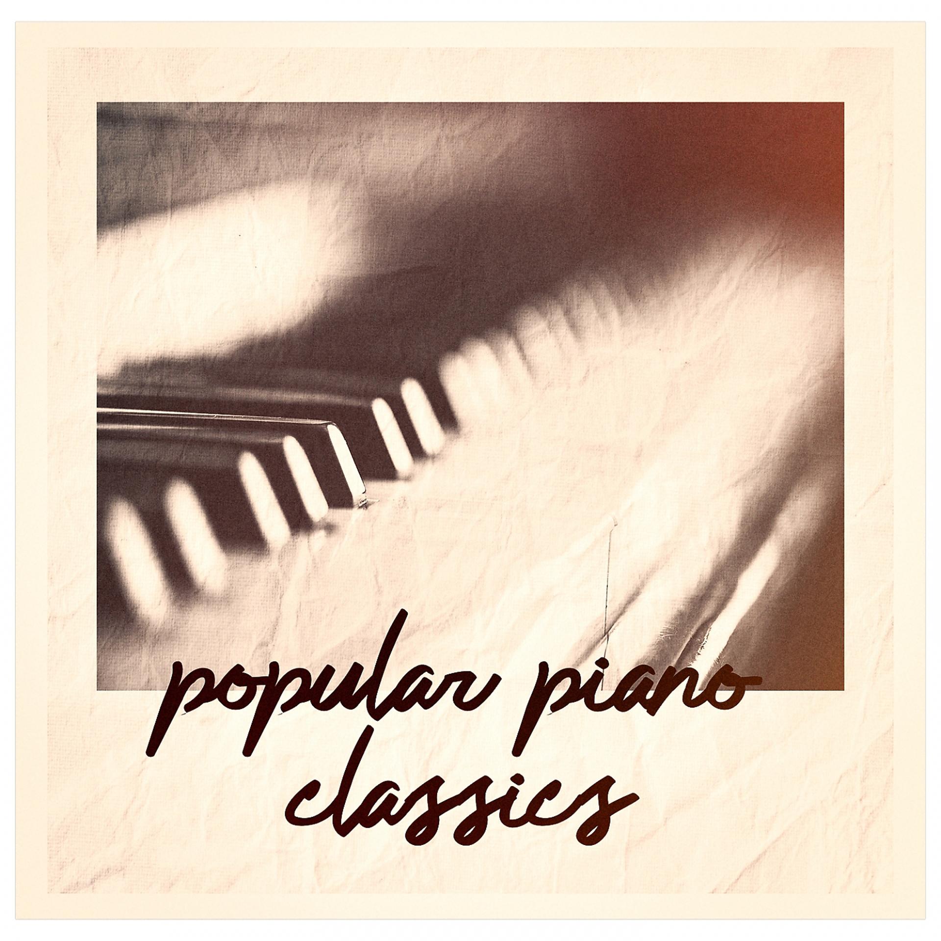 Постер альбома Popular Piano Classics