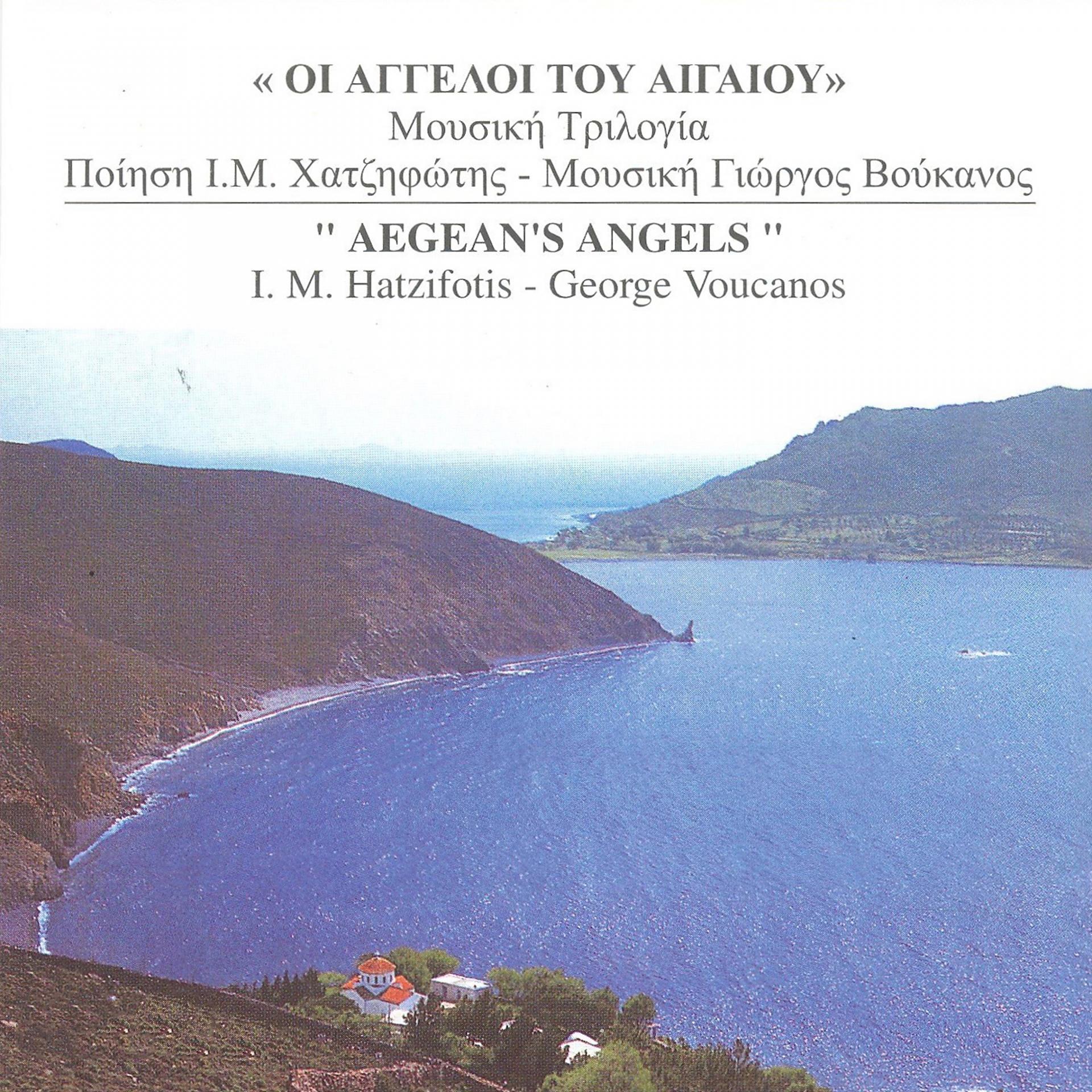 Постер альбома Aegean's Angels