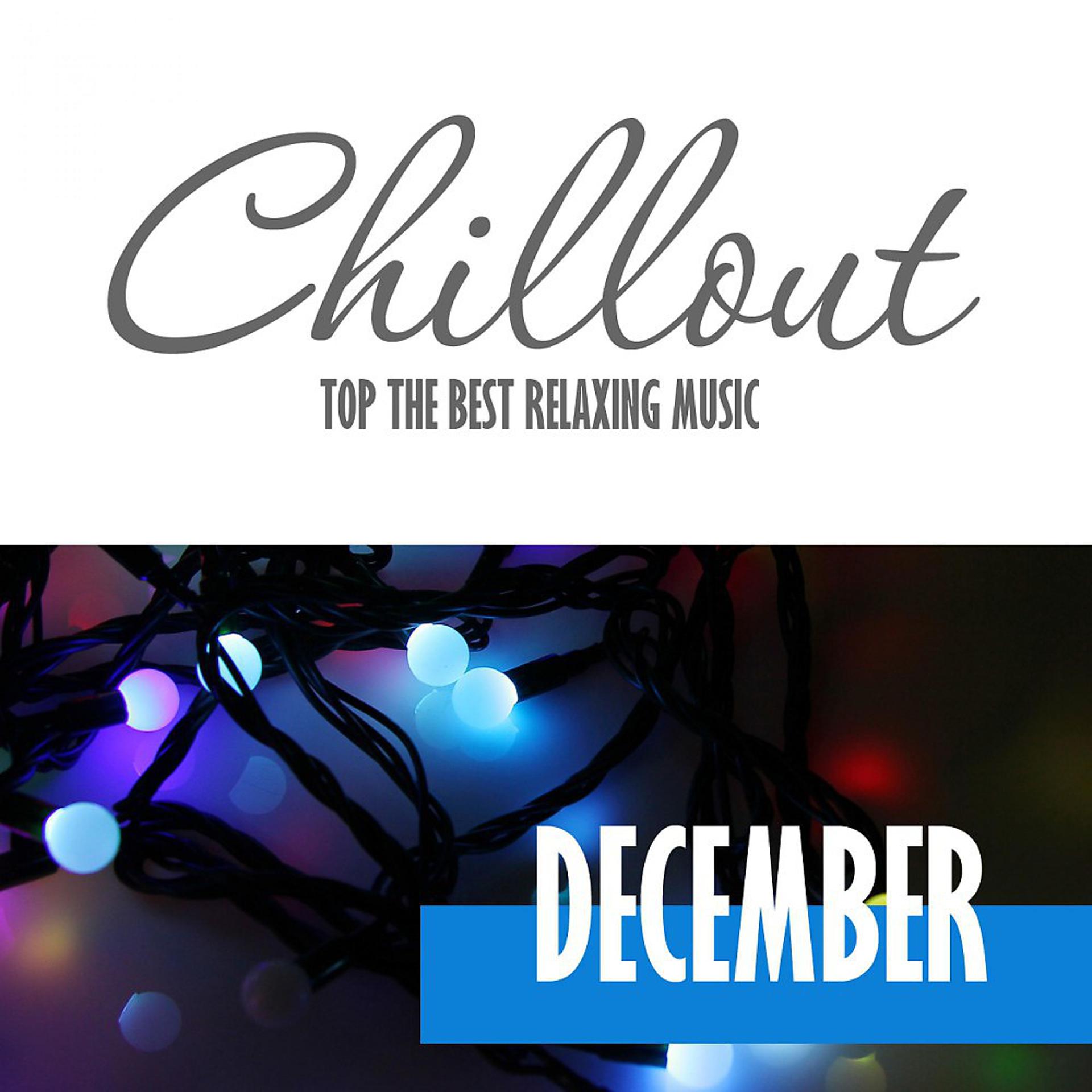 Постер альбома Chillout December 2017 - Top 10 Winter Relaxing Chill out & Lounge Music
