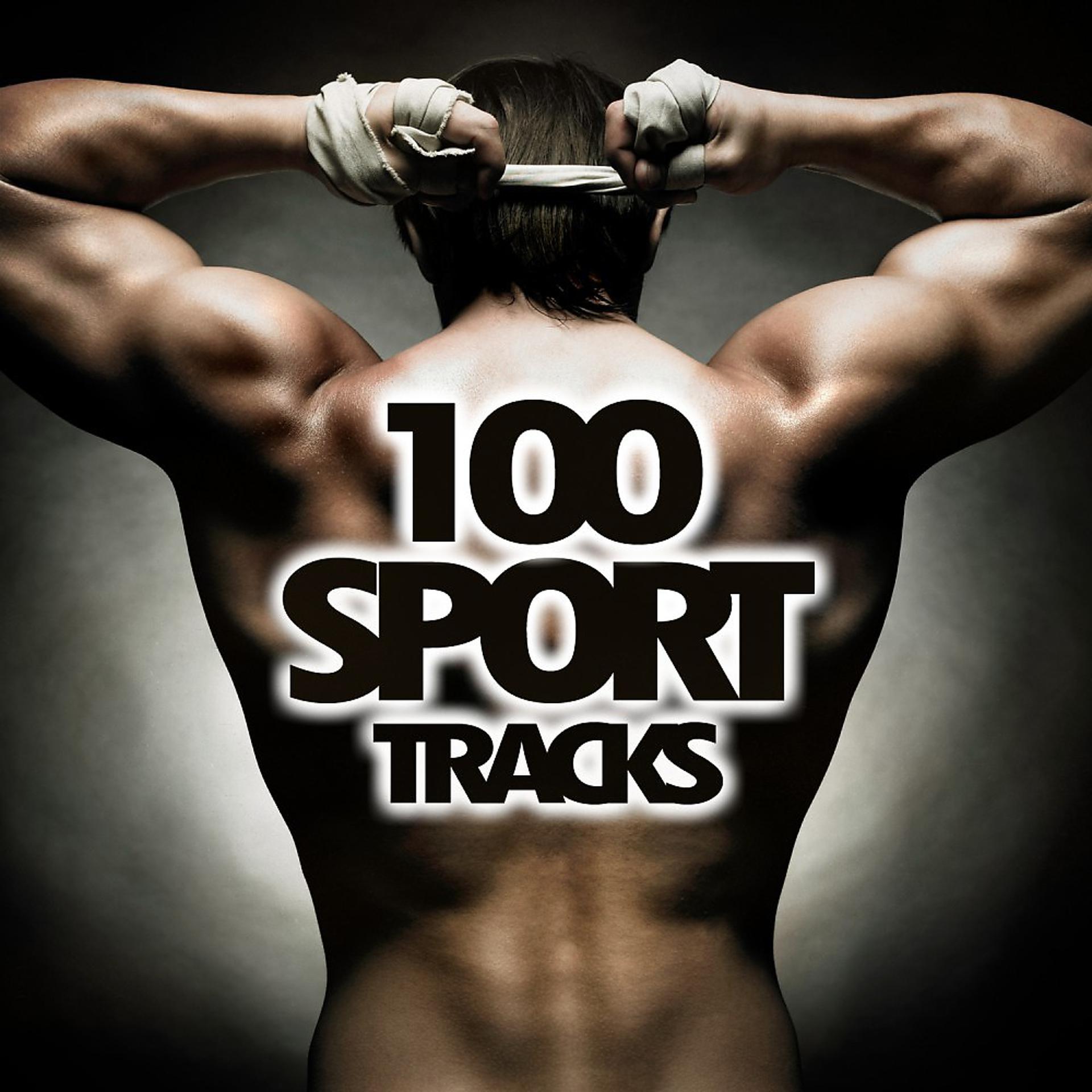 Постер альбома 100 Sport Tracks
