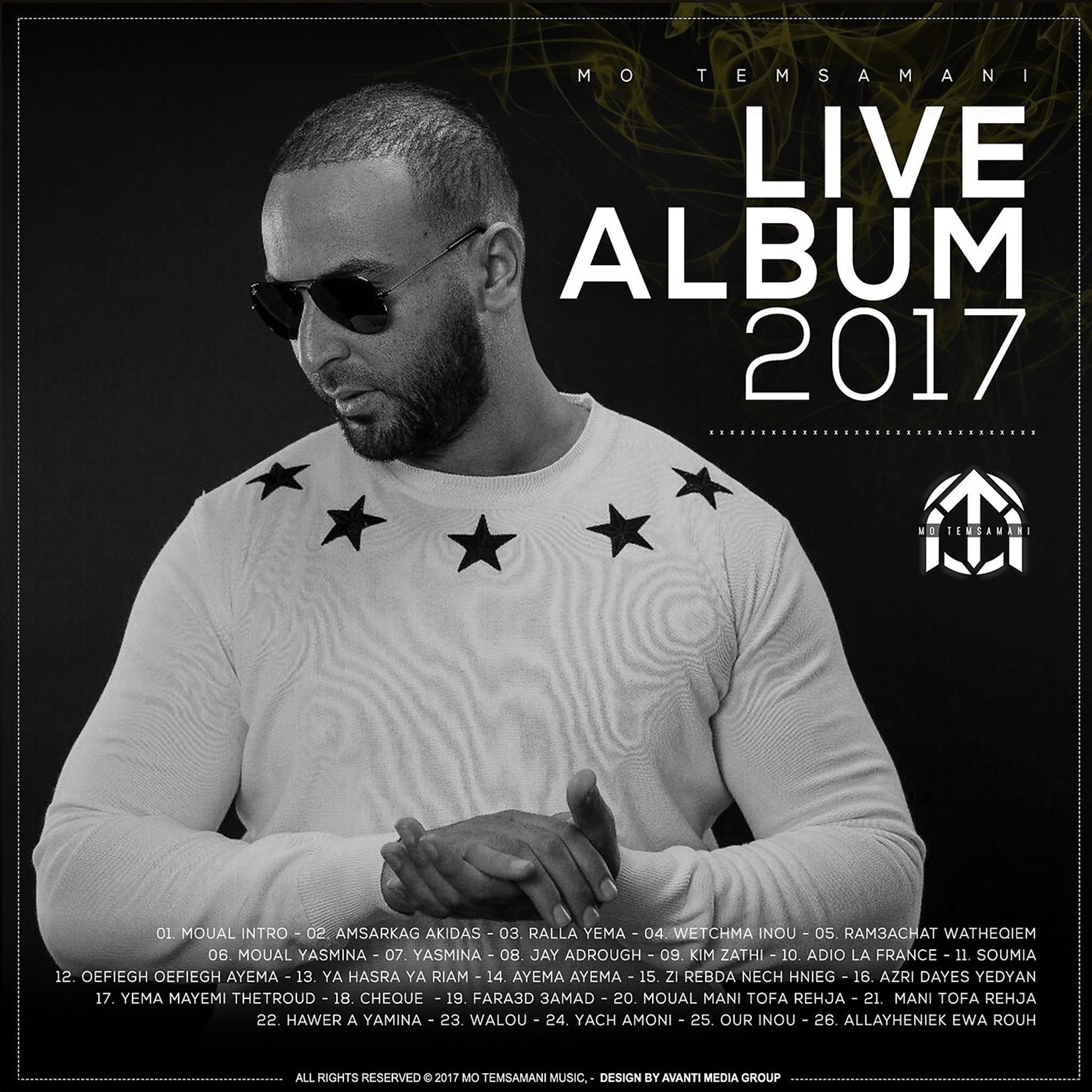 Постер альбома Live Album 2017