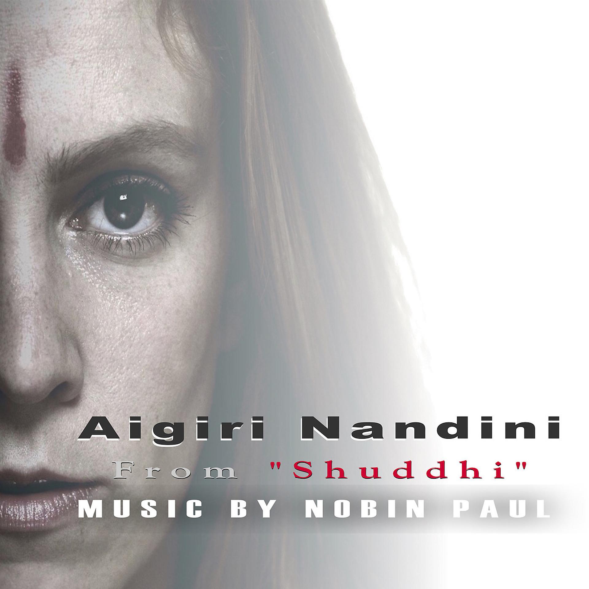 Постер альбома Aigiri Nandini (From "Shuddhi")