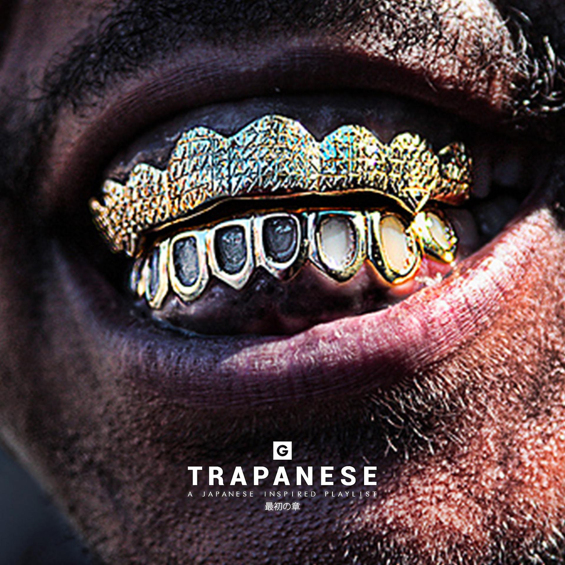 Постер альбома Trapanese