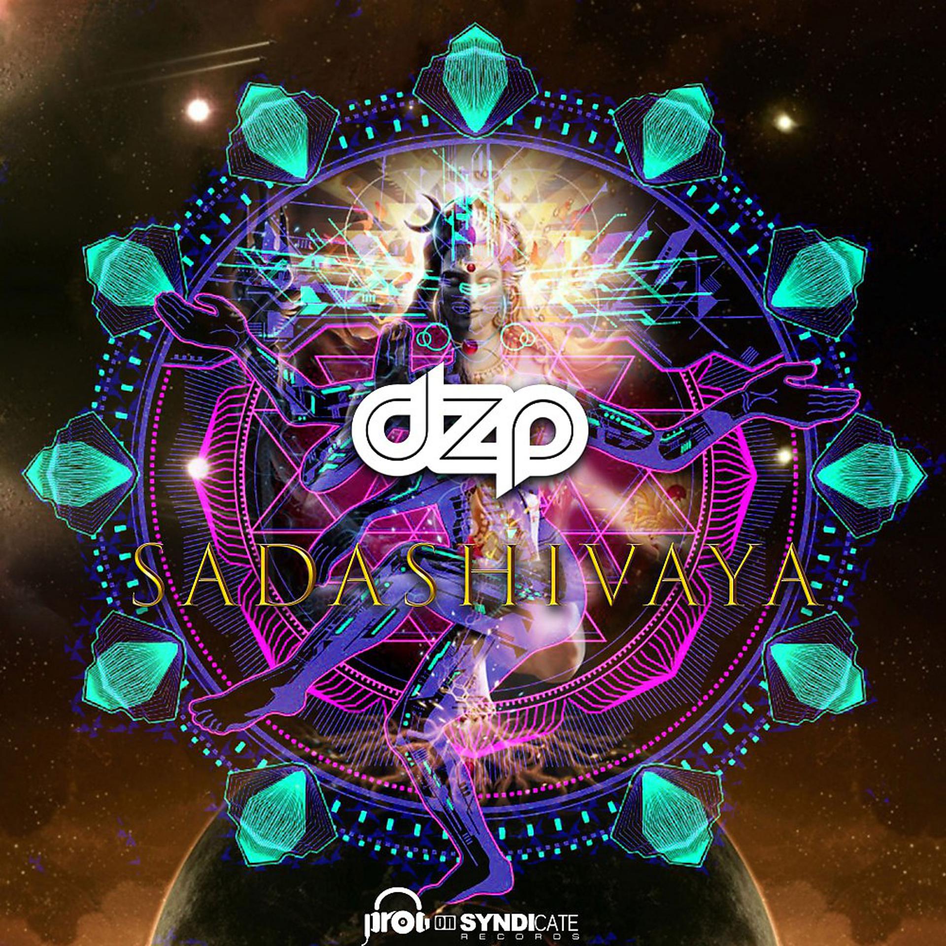 Постер альбома Sadashivaya