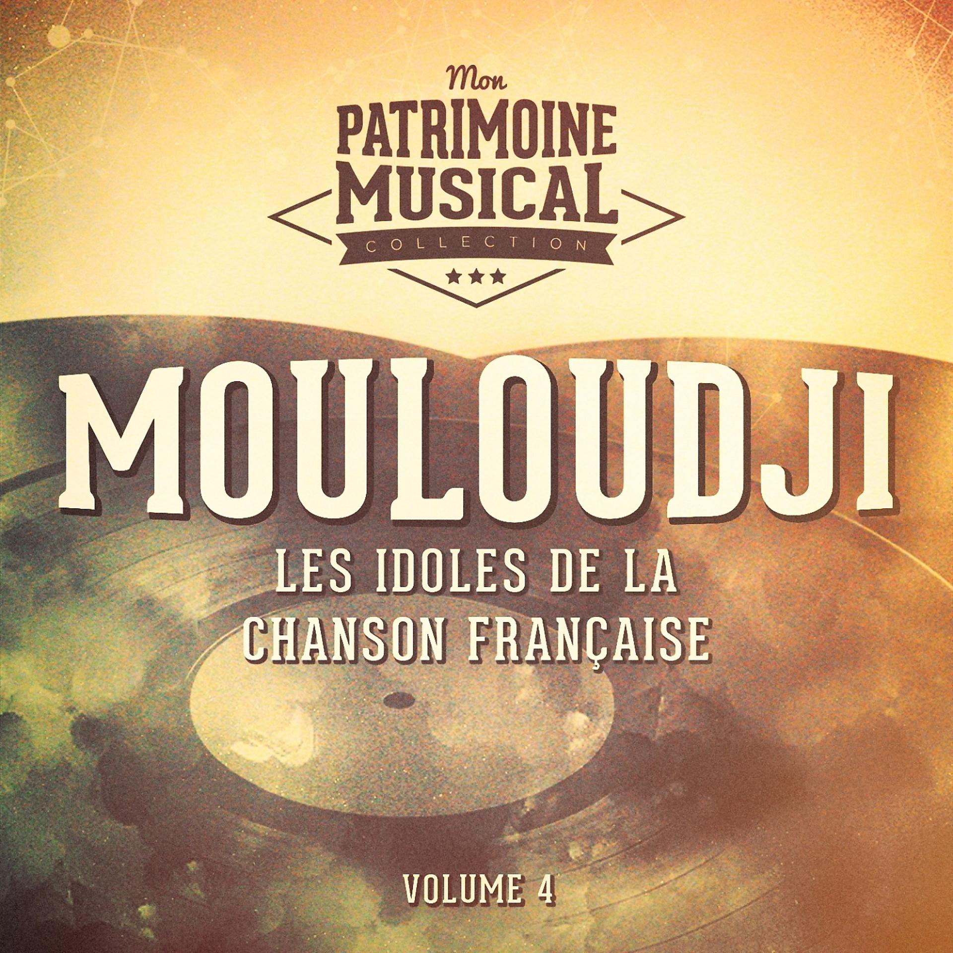 Постер альбома Les idoles de la chanson française : Mouloudji, Vol. 4