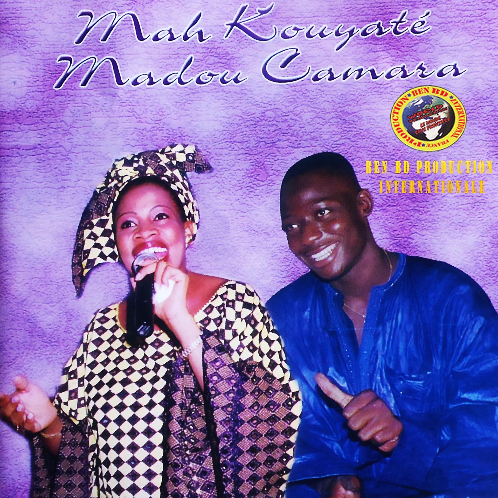 Постер альбома Diatigui Ngnouma