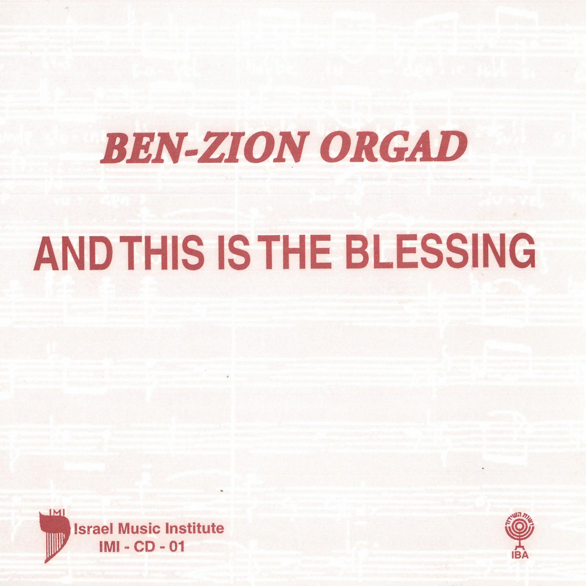 Постер альбома Ben-Zion Orgad: And This Is the Blessing